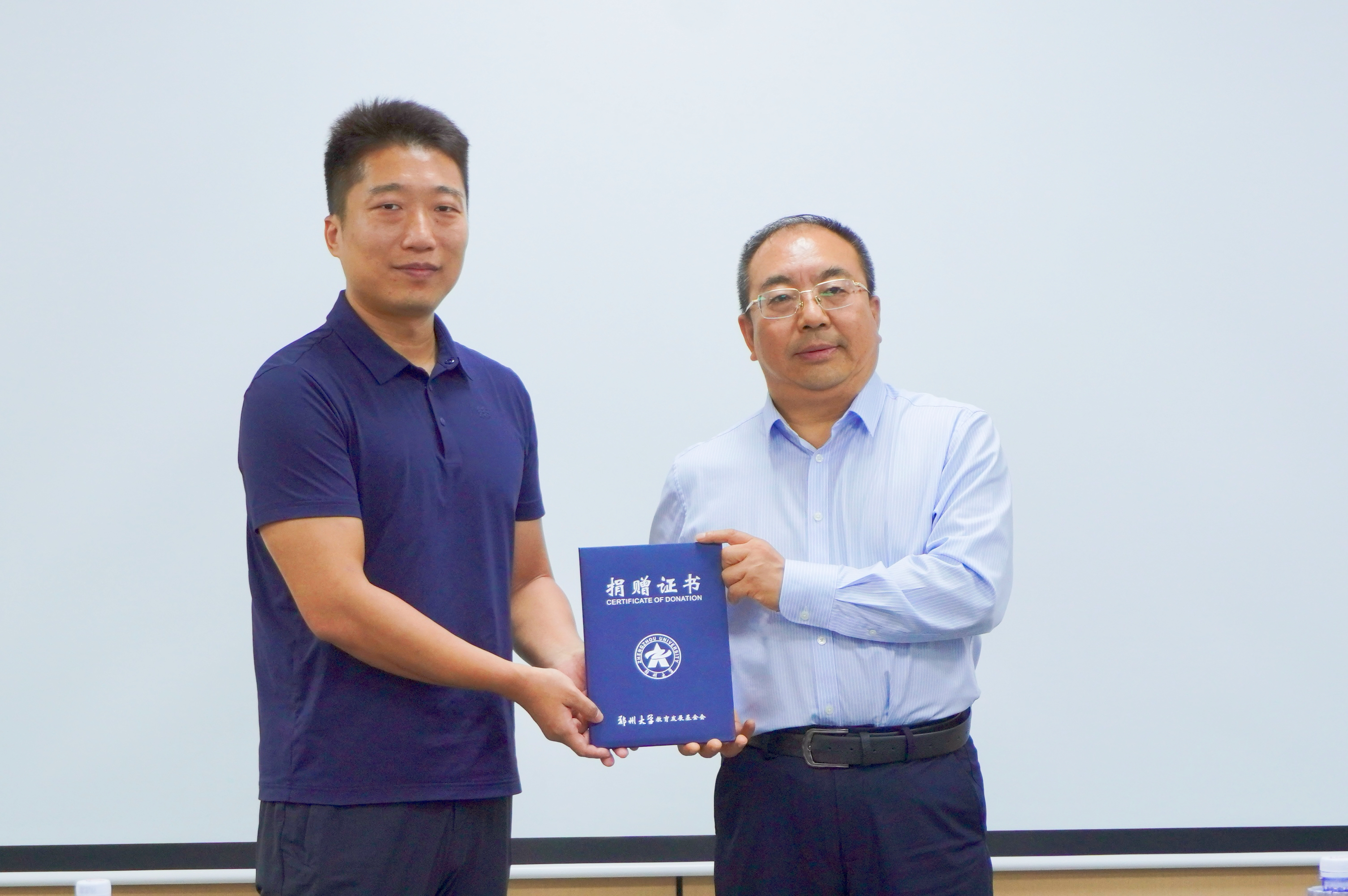 9王瑞波书记向陈磐总裁颁发捐赠证书 .jpg