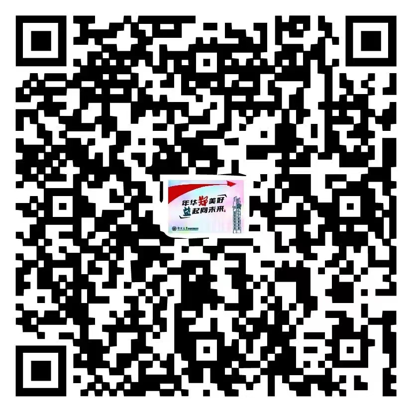 微信图片_20240424150303.jpg