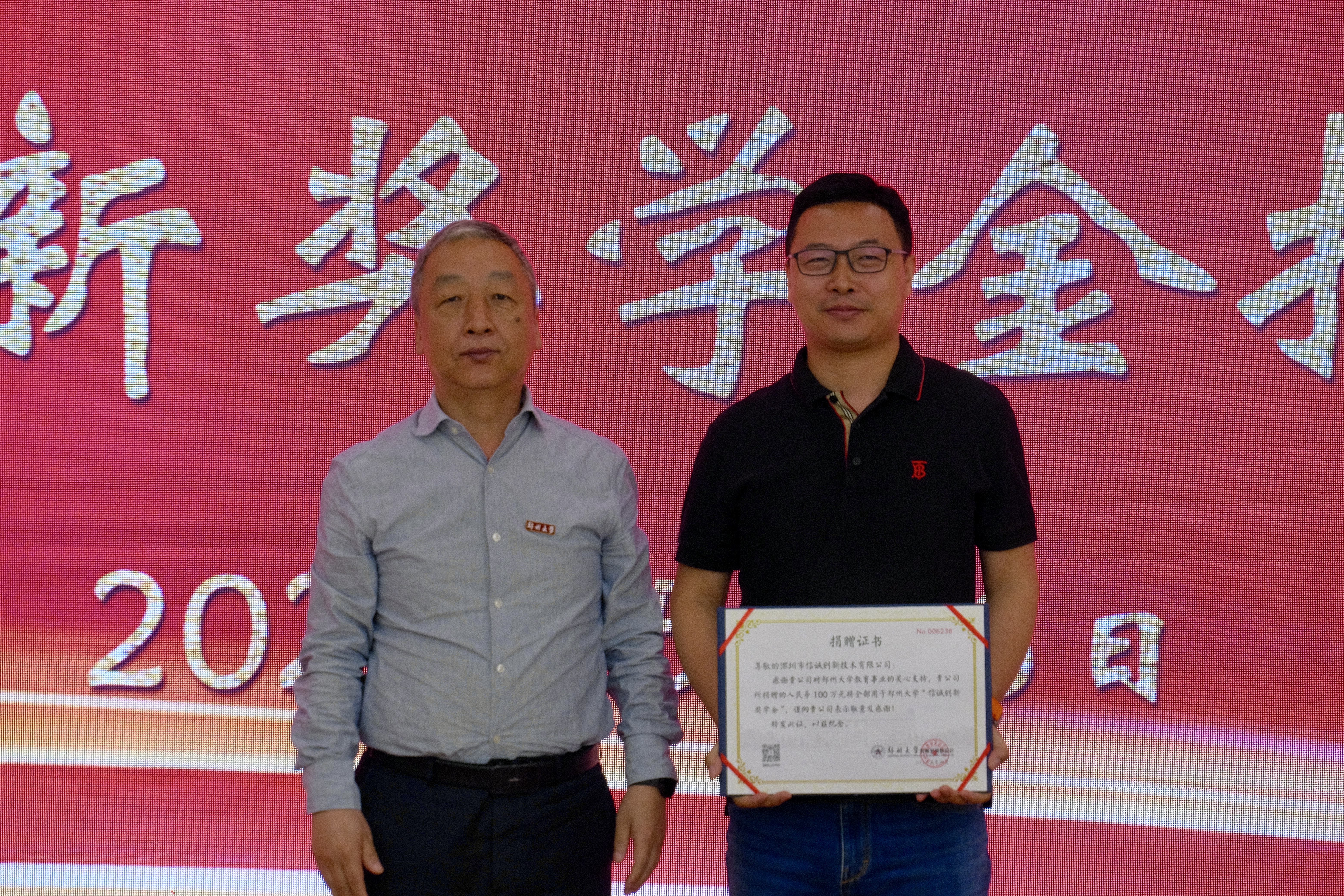微信图片_20250520170308.jpg