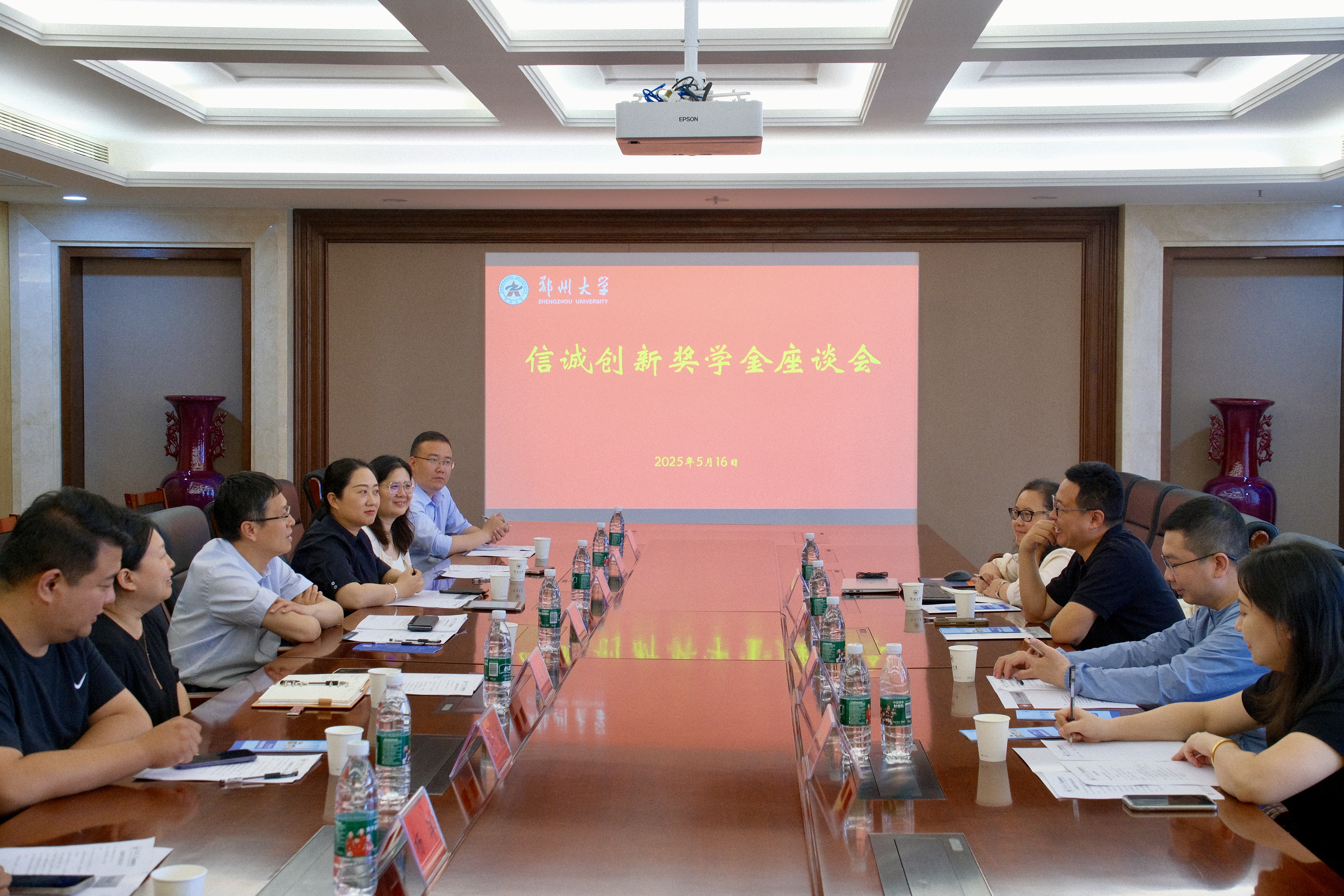 微信图片_20250520170334.jpg