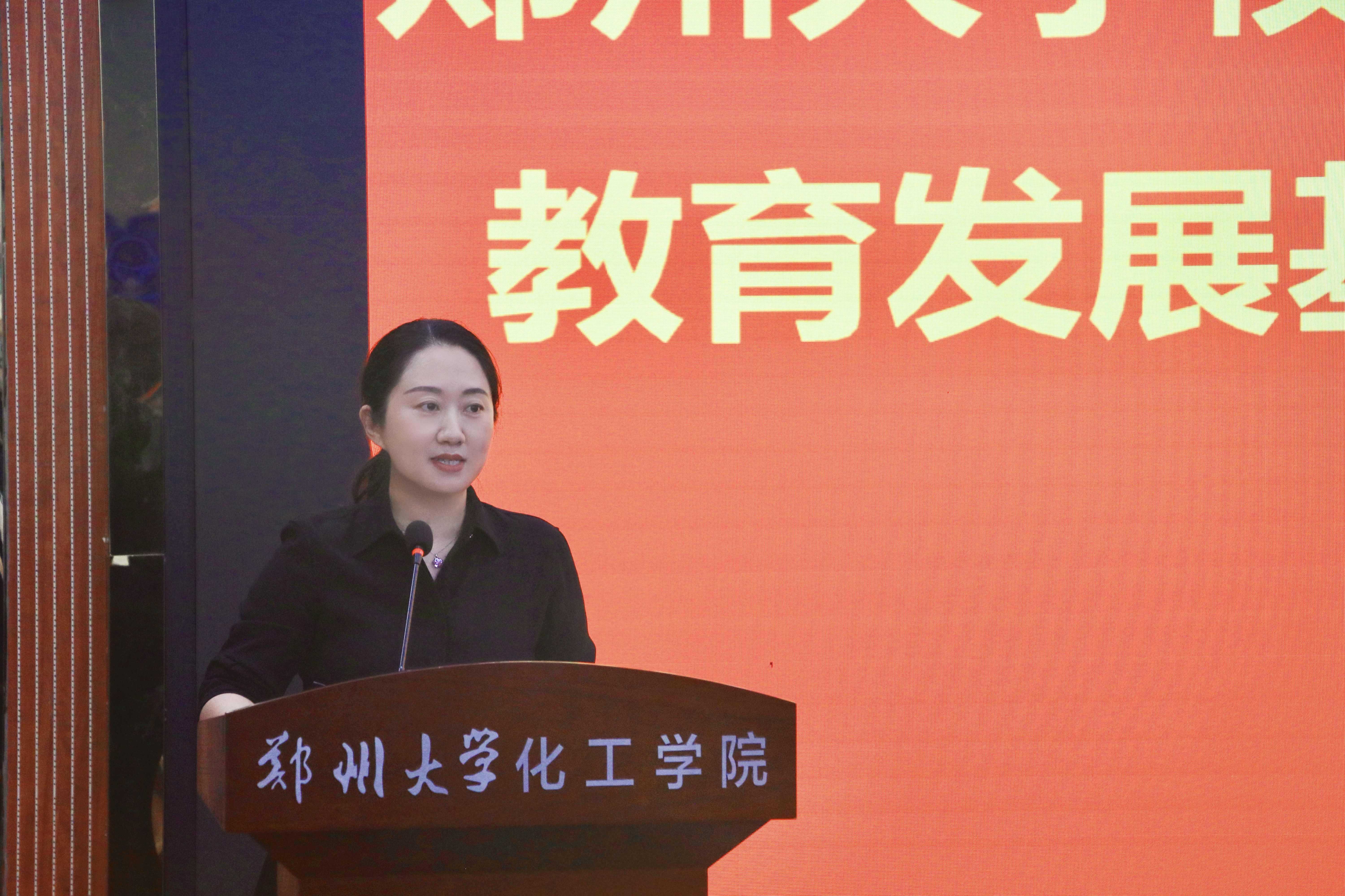 2陈颖副主任致辞.jpg