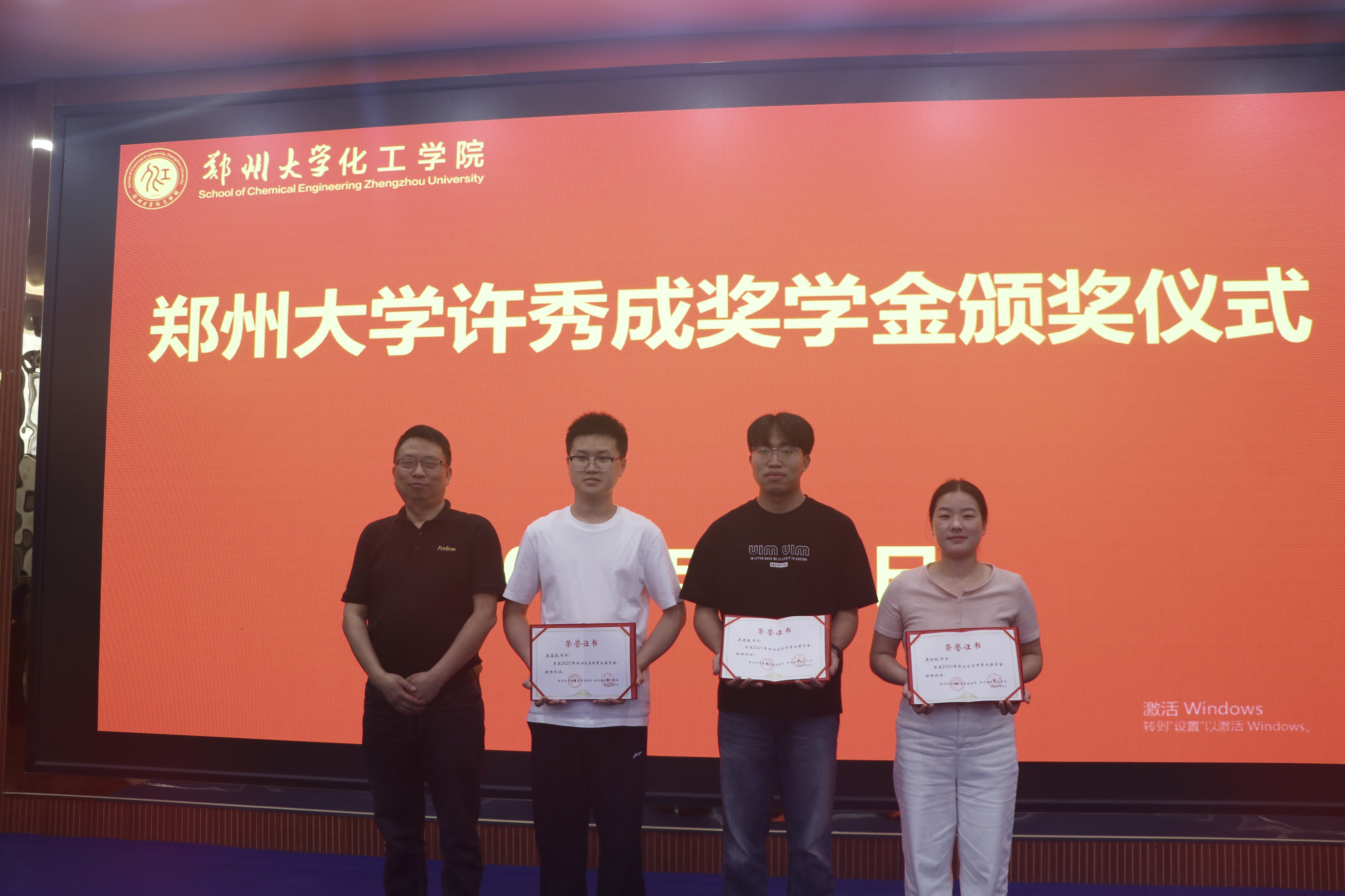 8-刘裕副总经理向获奖学生颁发荣誉证书.jpg