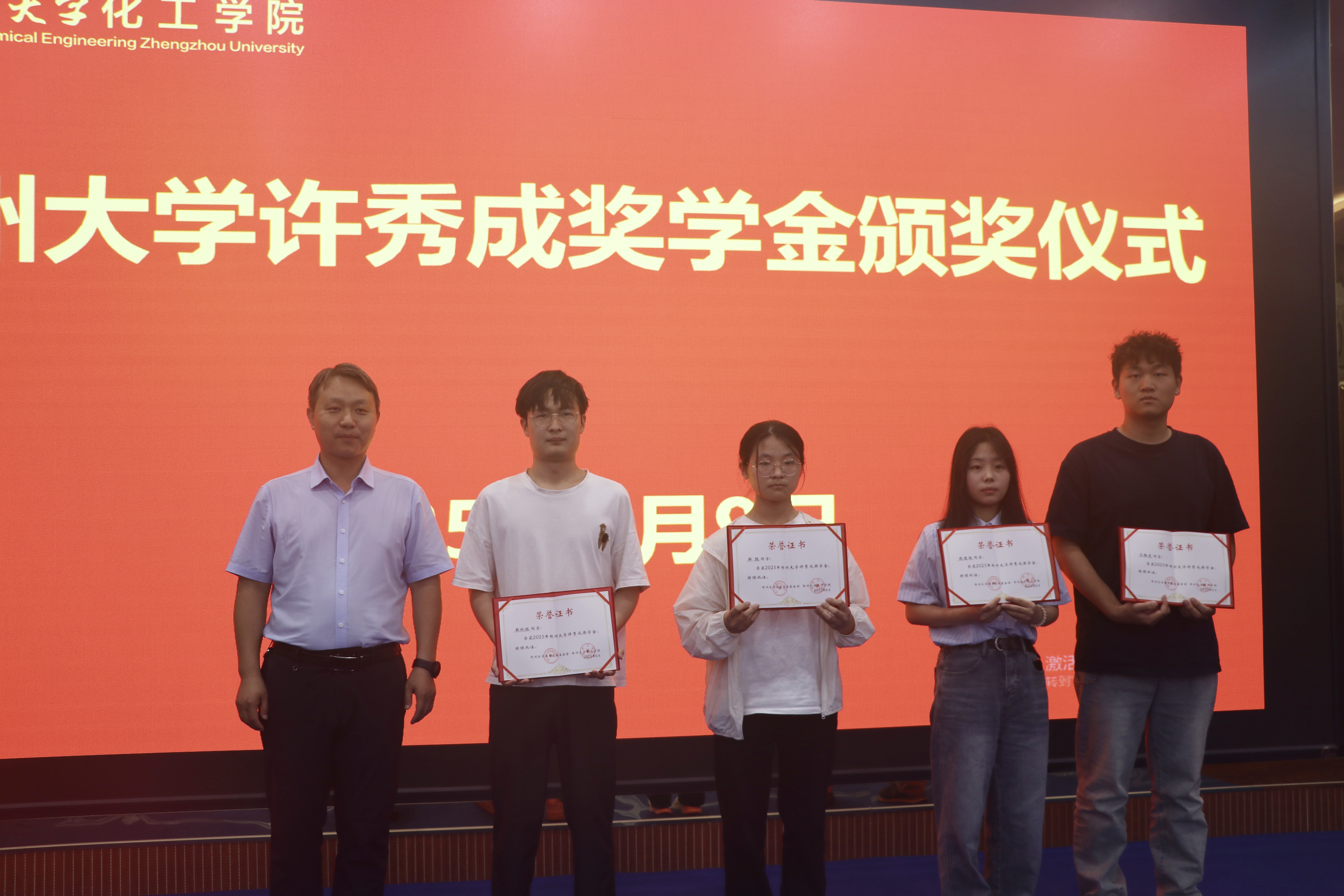 9-王景涛书记向获奖学生颁发荣誉证书.jpg