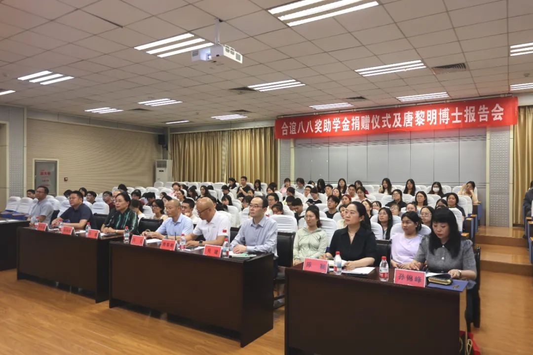 会议现场.jpg