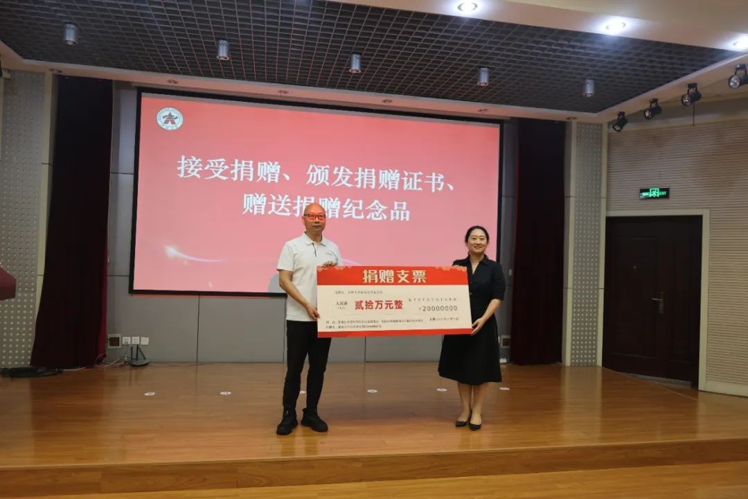 陈颖接受捐赠.jpg