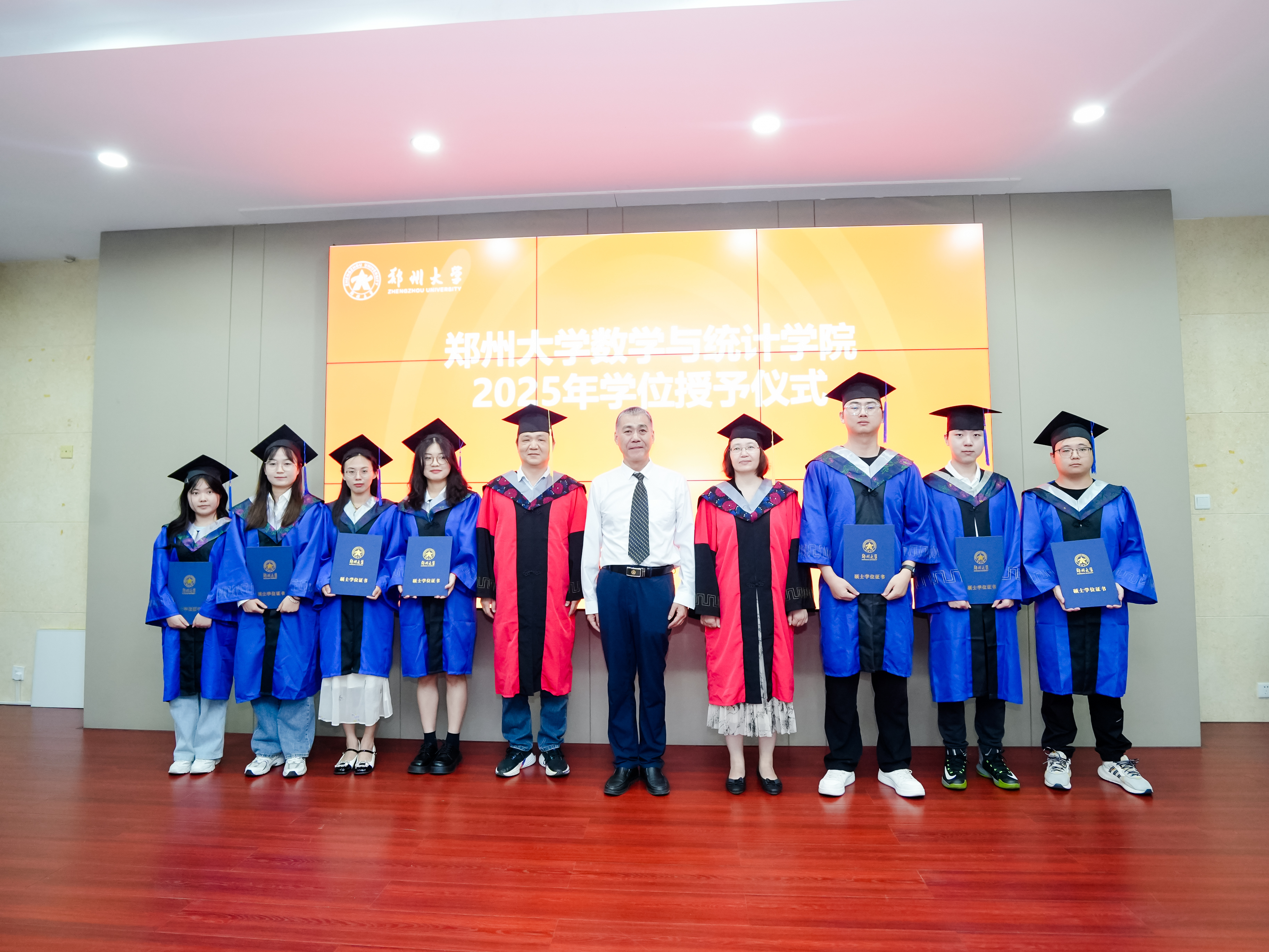 13、数学与统计学院2025年学位授予仪式现场.jpg