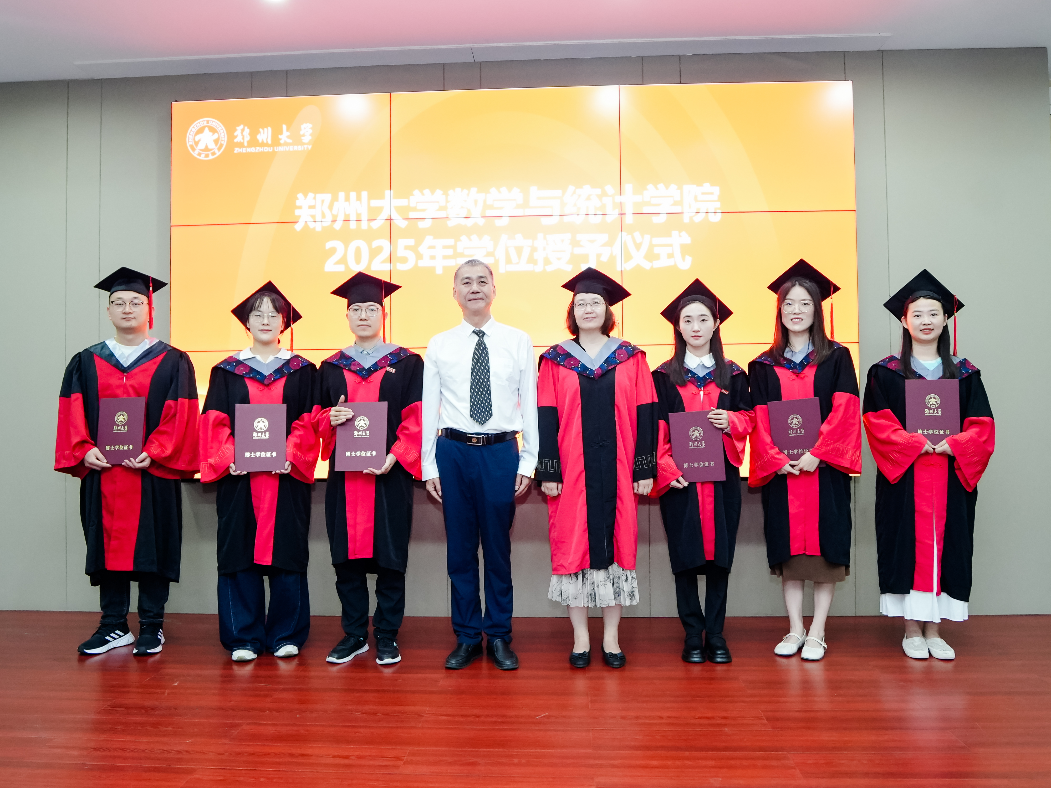 14、数学与统计学院2025年学位授予仪式现场.jpg