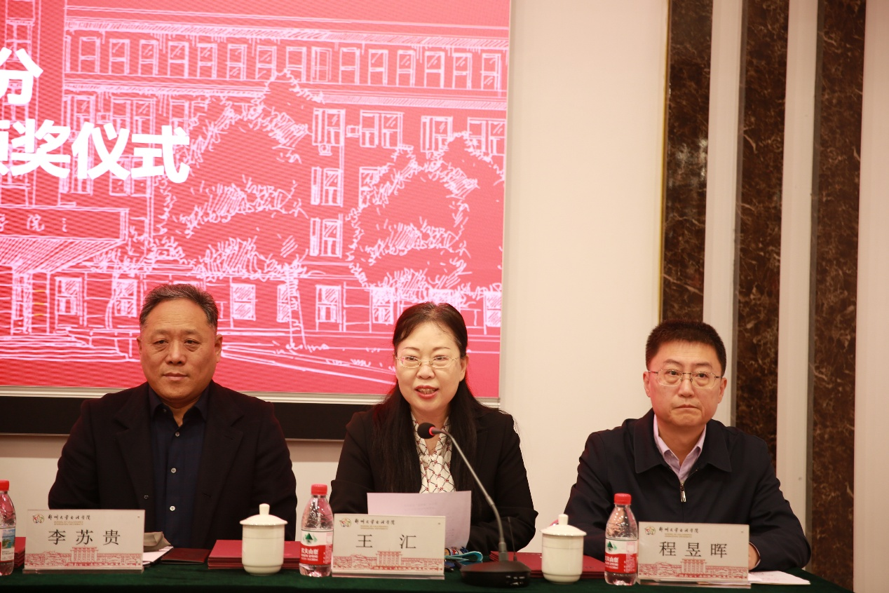 3王汇书记宣读获奖名单.png 3王汇书记宣读获奖名单.png