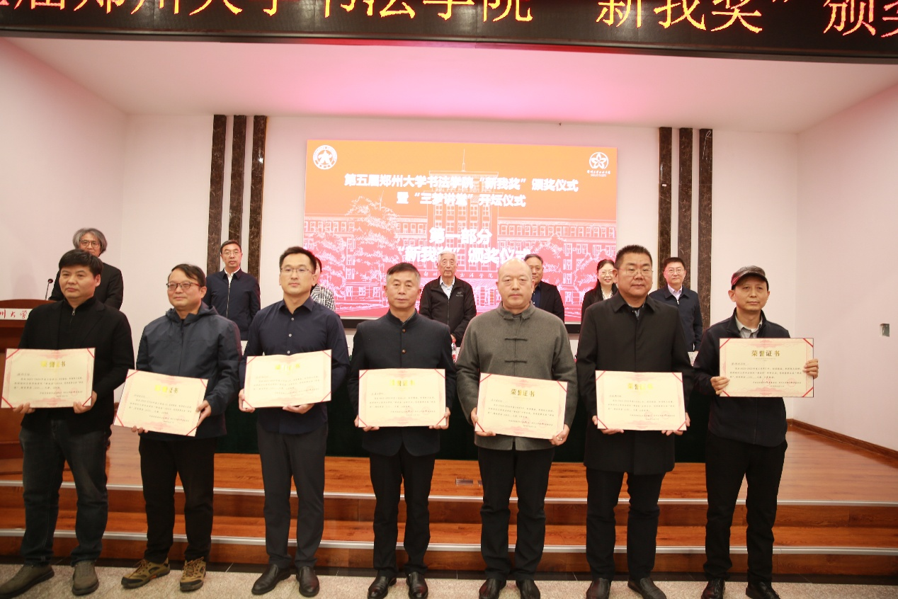 7.1与会嘉宾为获奖师生颁发荣誉证书.png 7.1与会嘉宾为获奖师生颁发荣誉证书.png