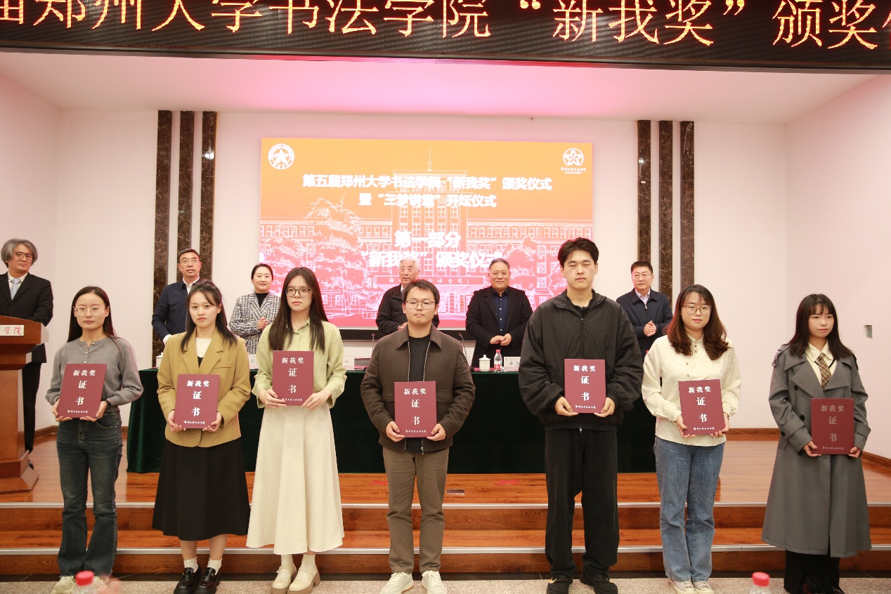 7.2与会嘉宾为获奖师生颁发荣誉证书.png 7.2与会嘉宾为获奖师生颁发荣誉证书.png