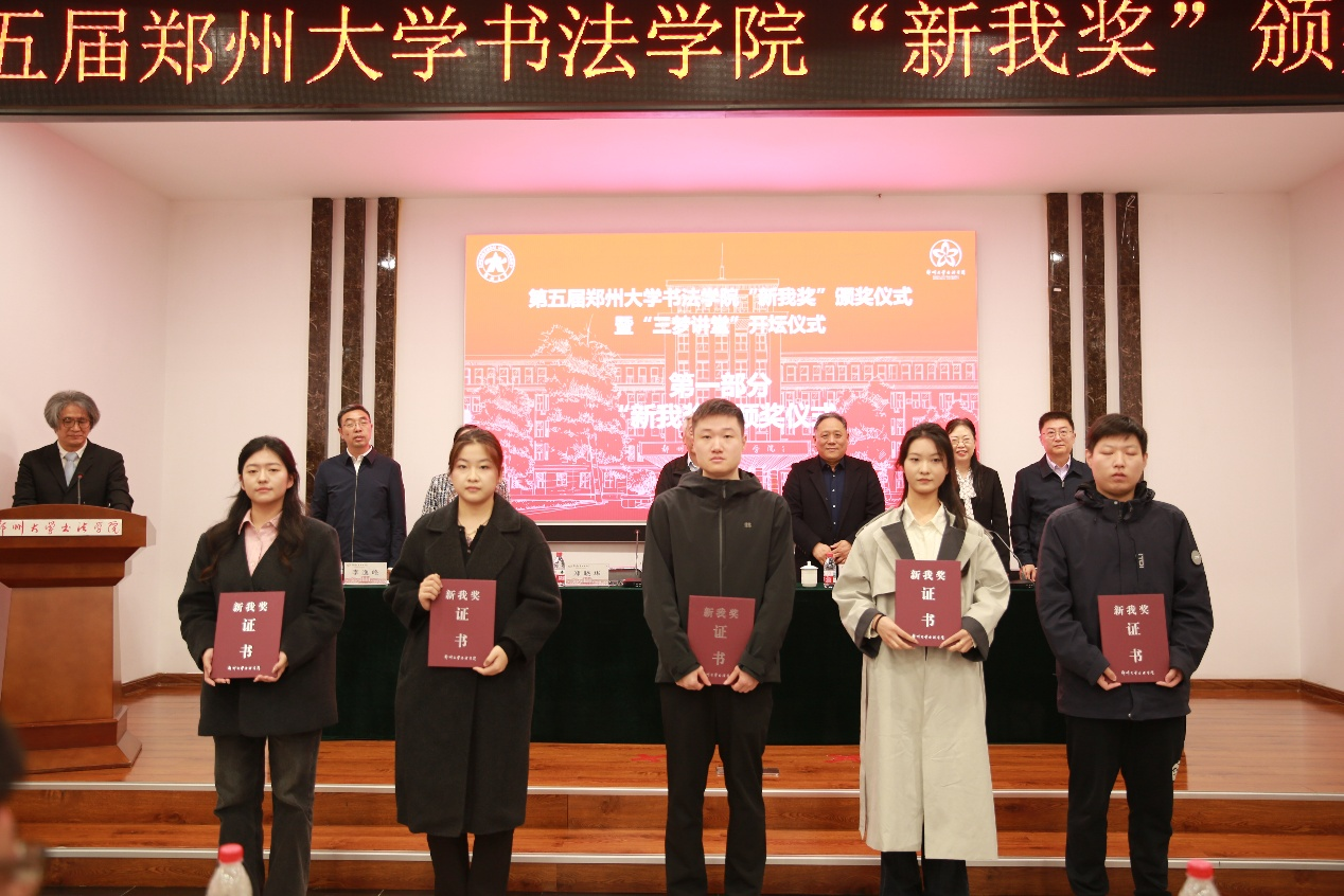 7.4与会嘉宾为获奖师生颁发荣誉证书.png 7.4与会嘉宾为获奖师生颁发荣誉证书.png