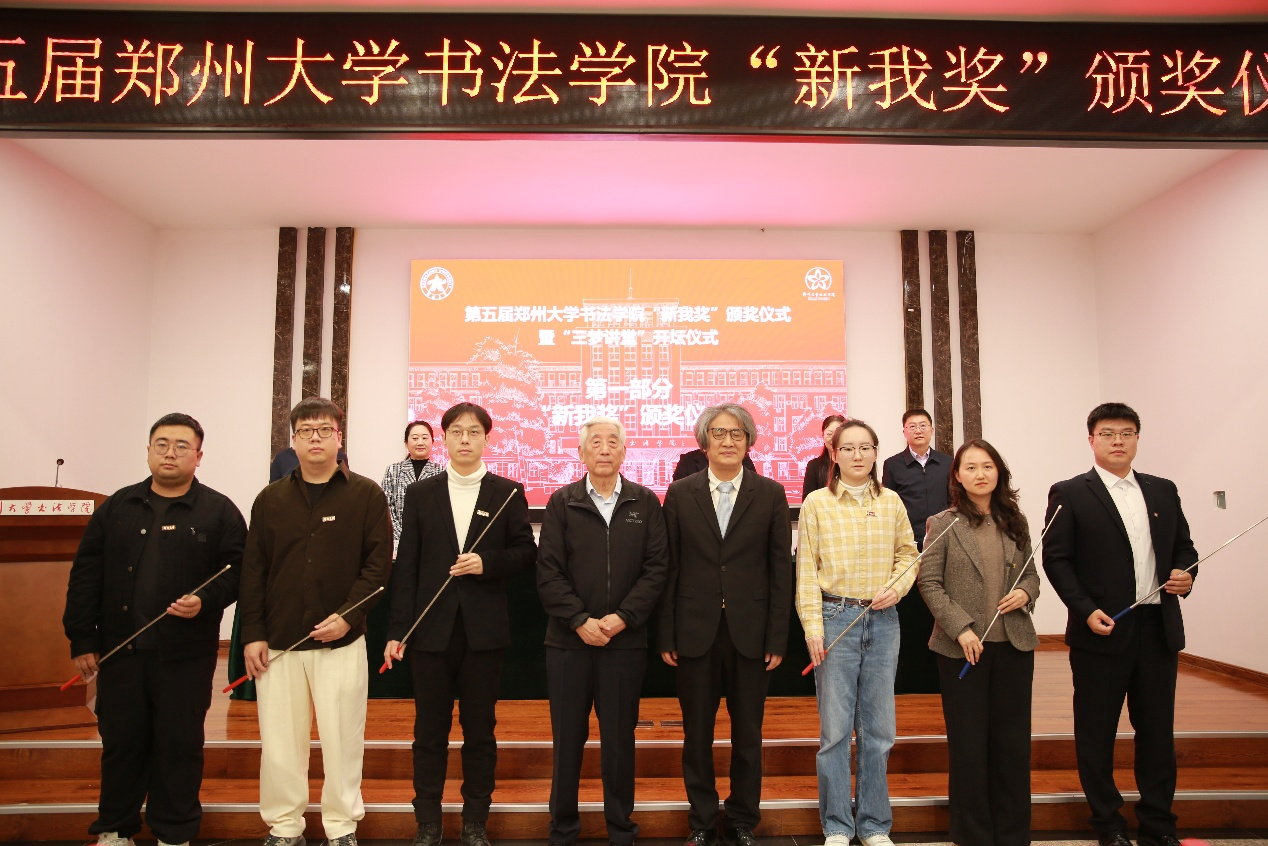 8张海主席和郑晓华院长为新进教师授予校徽和教鞭.png 8张海主席和郑晓华院长为新进教师授予校徽和教鞭.png