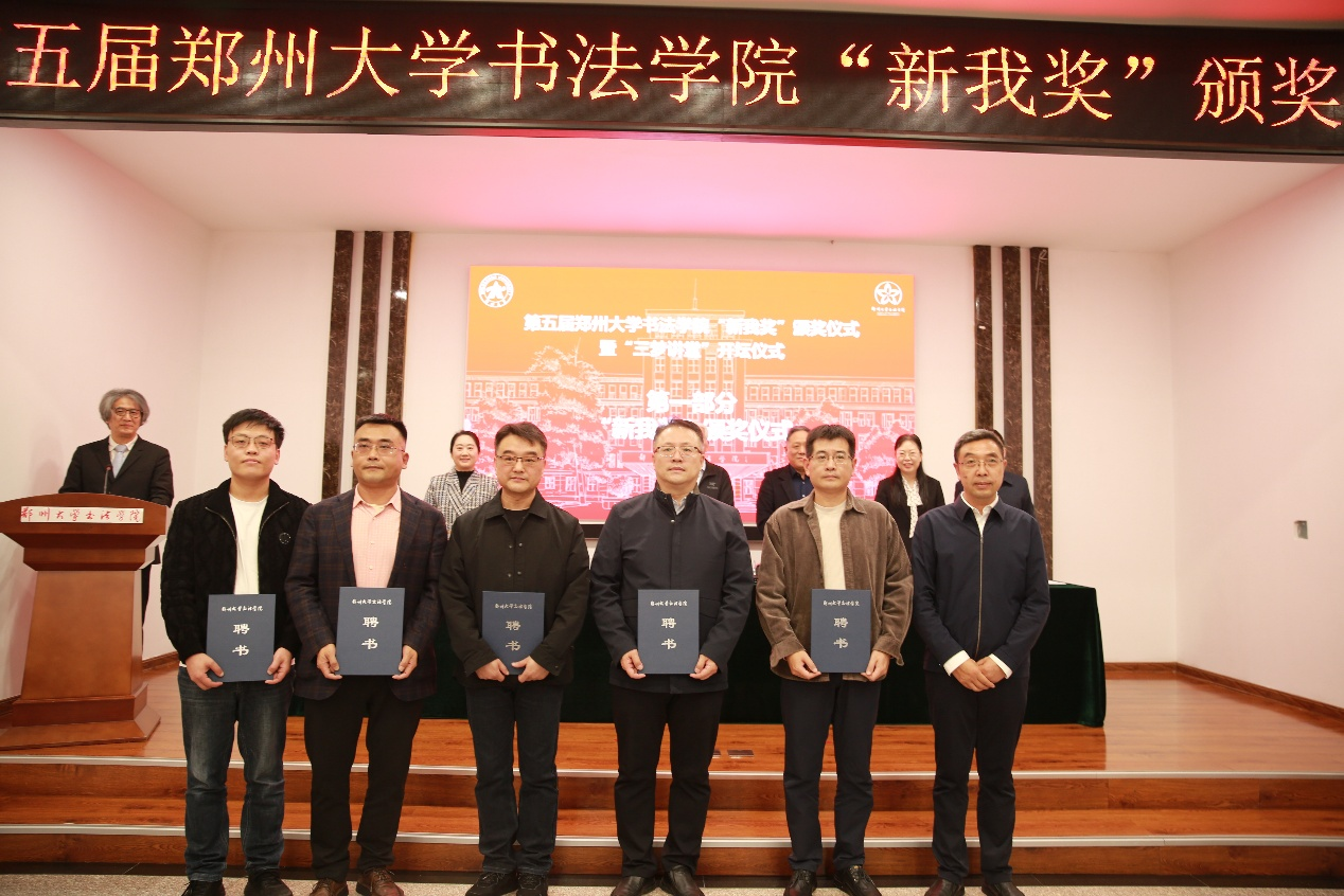 9李逸峰副院长为外聘教师颁发聘书.png 9李逸峰副院长为外聘教师颁发聘书.png