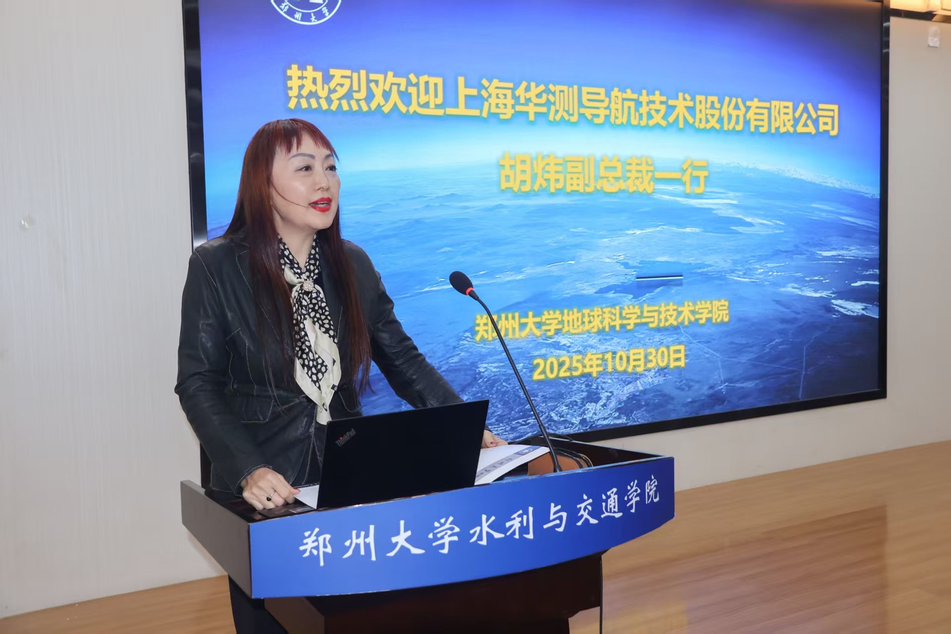 3丁忠华副主任致辞.jpg 3丁忠华副主任致辞.jpg