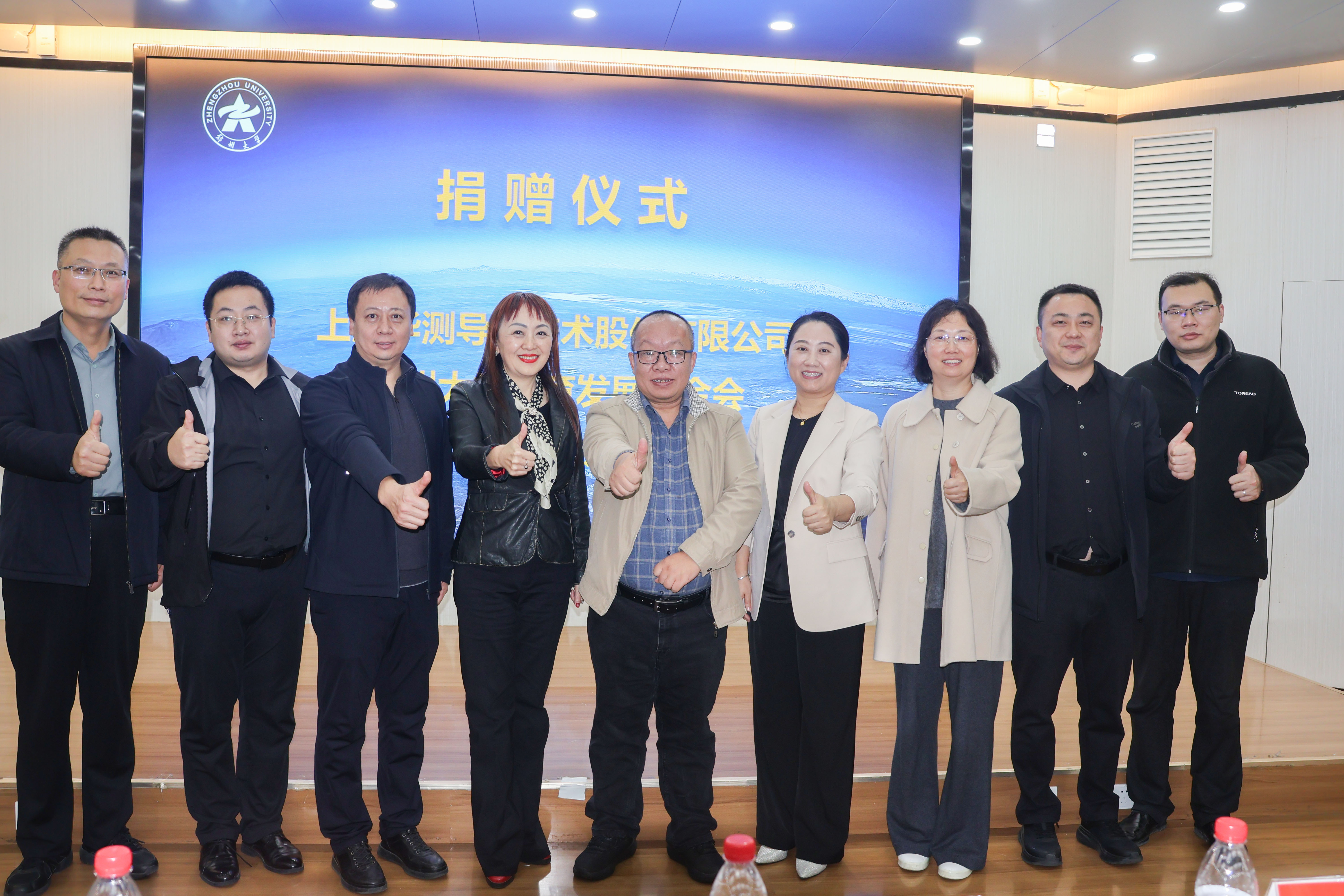 8合影留念.jpg 8合影留念.jpg