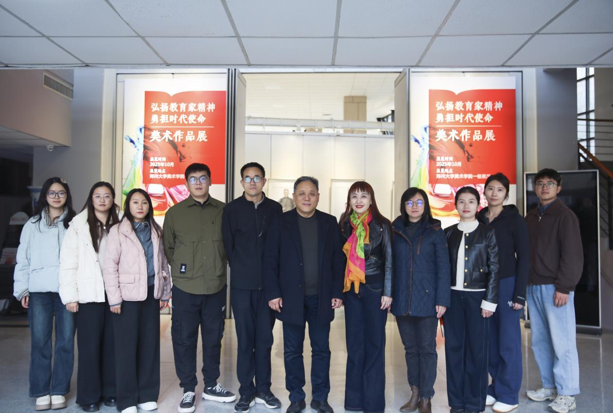 合影留念.png 合影留念.png