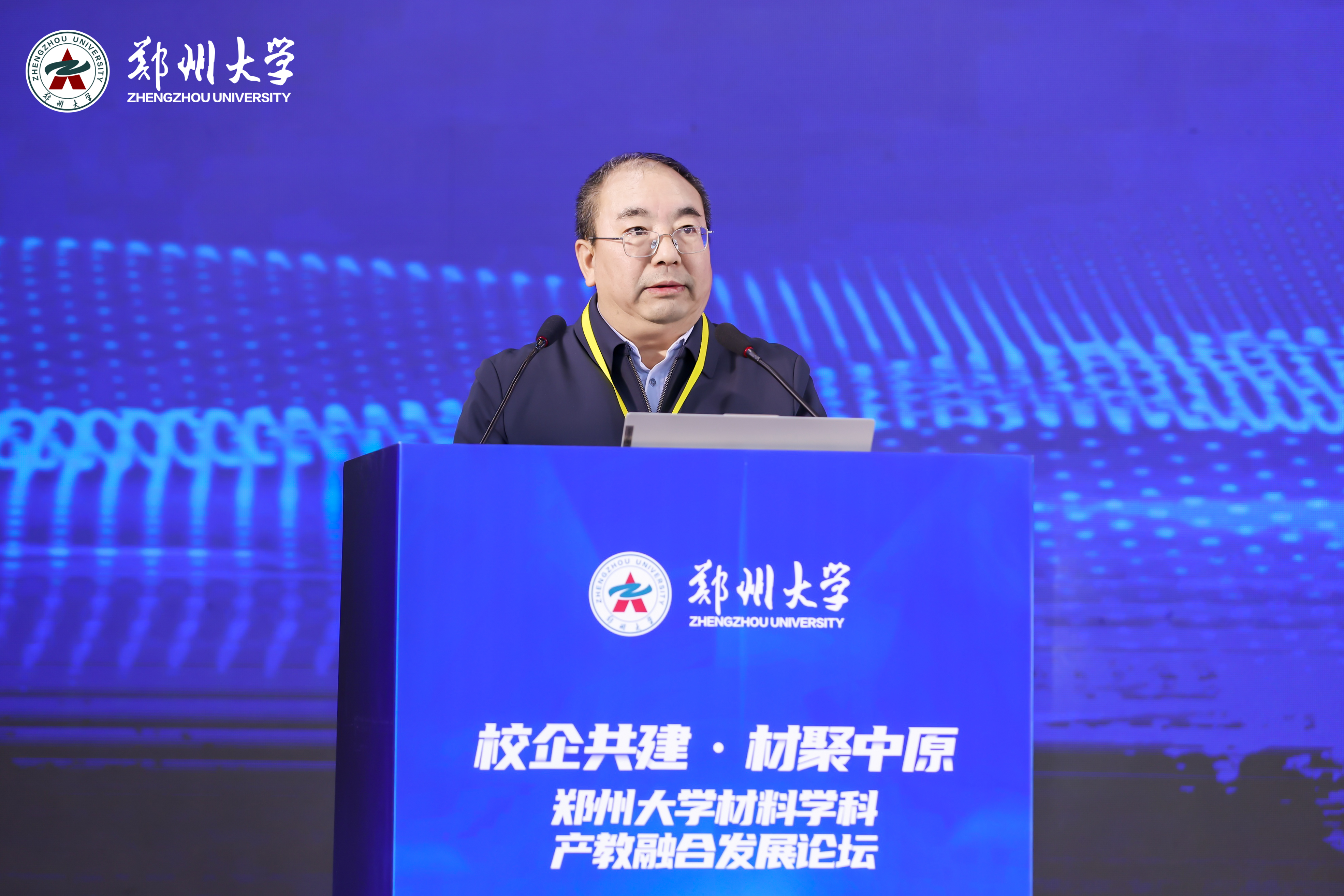 4王瑞波书记致闭幕辞.jpg 4王瑞波书记致闭幕辞.jpg