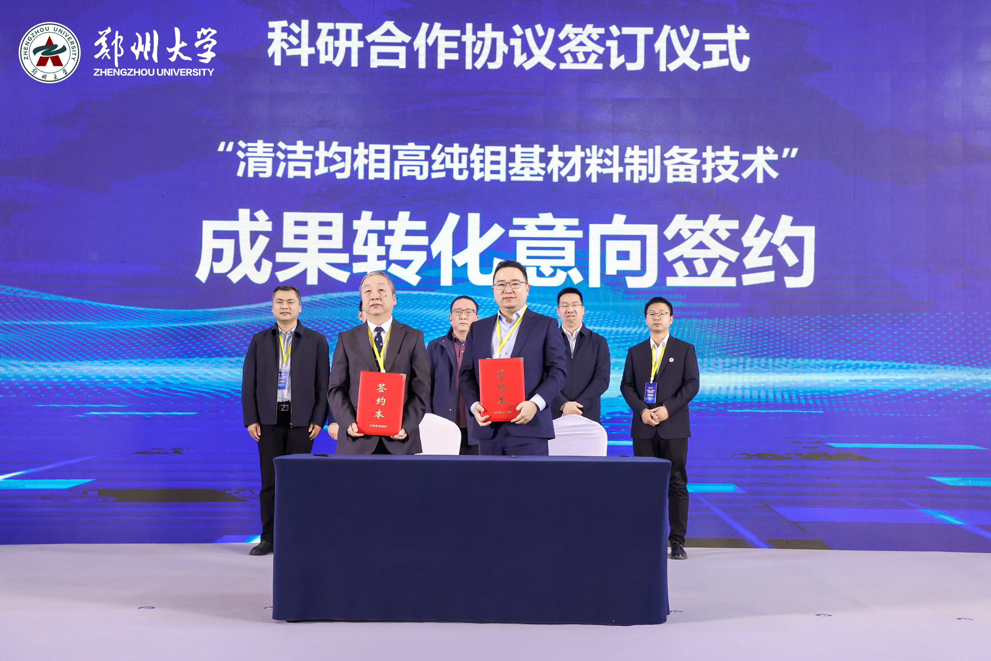 5.1科研合作协议签订仪式.jpg 5.1科研合作协议签订仪式.jpg