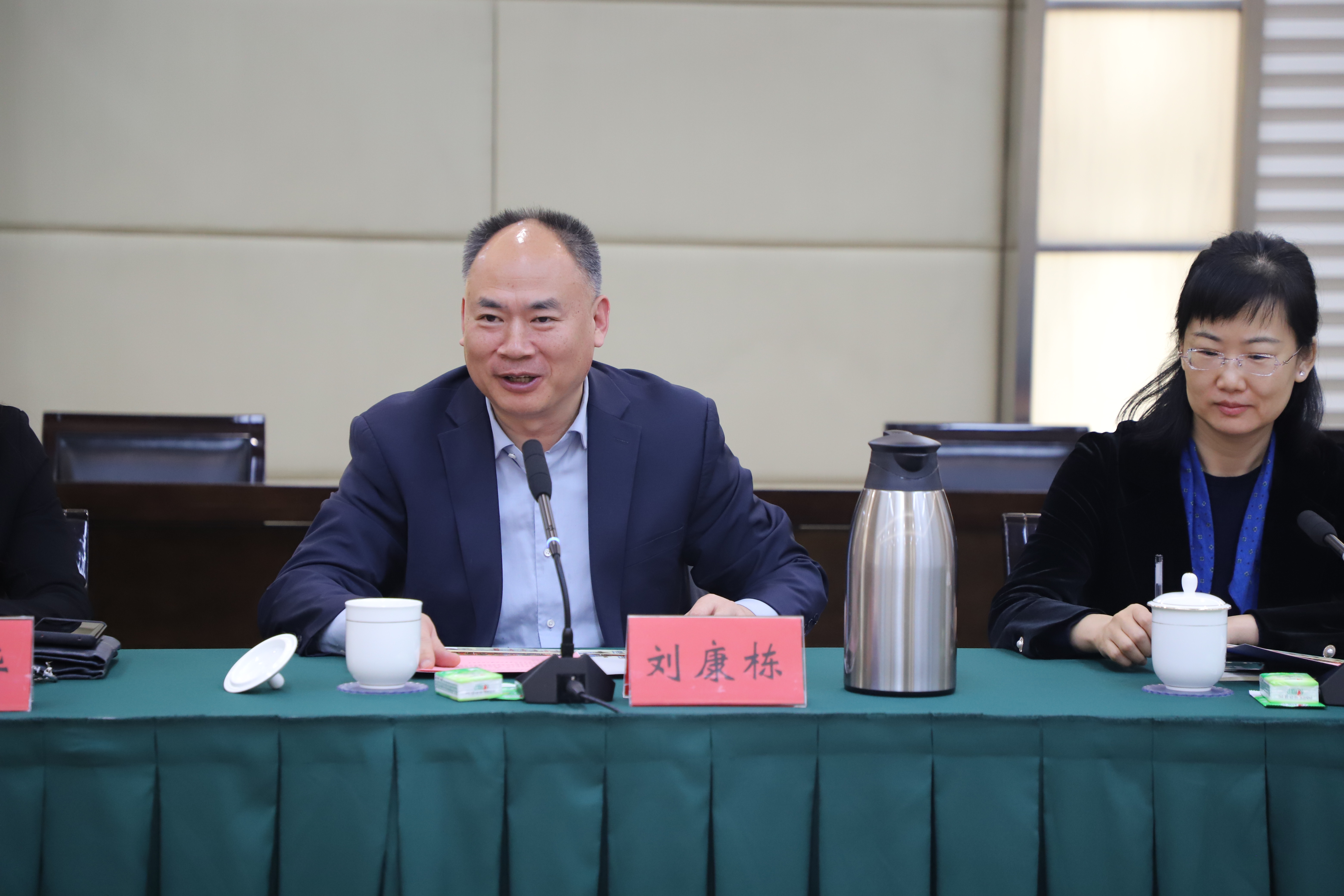 3刘康栋.JPG