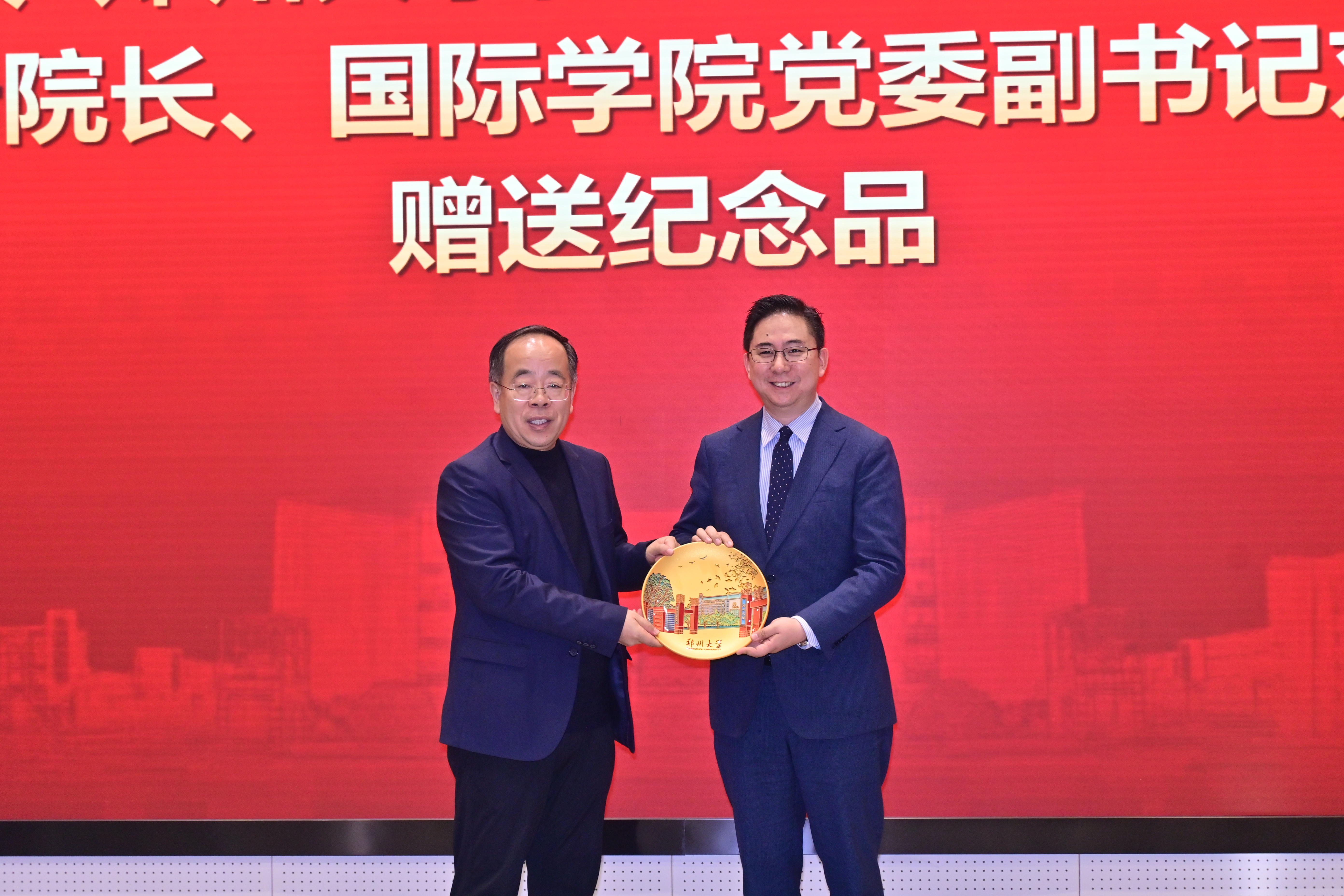 9宋永杰院长向仓之毅董事长赠送纪念品.JPG