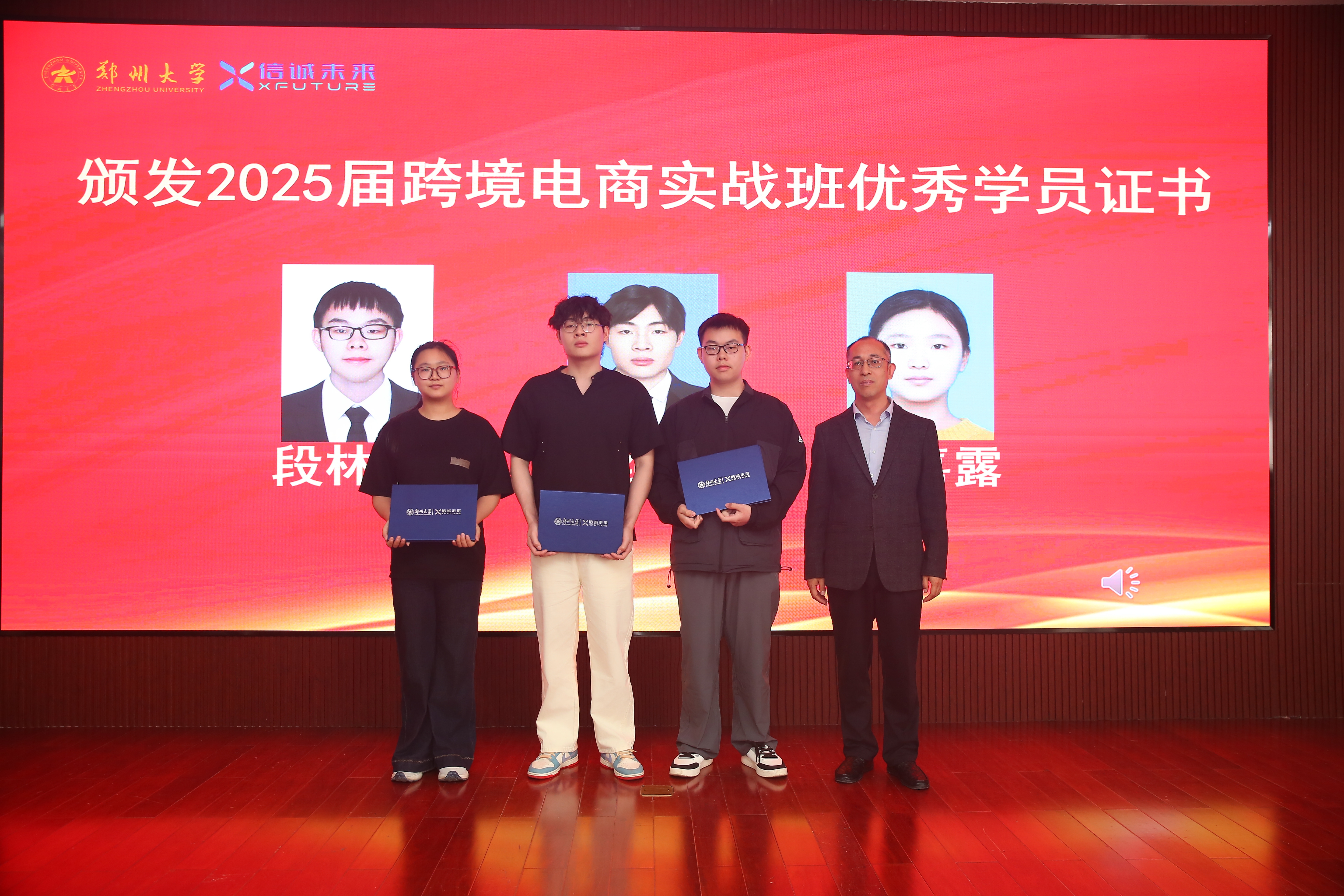 12白智伟副书记为优秀学员颁发荣誉证书.JPG