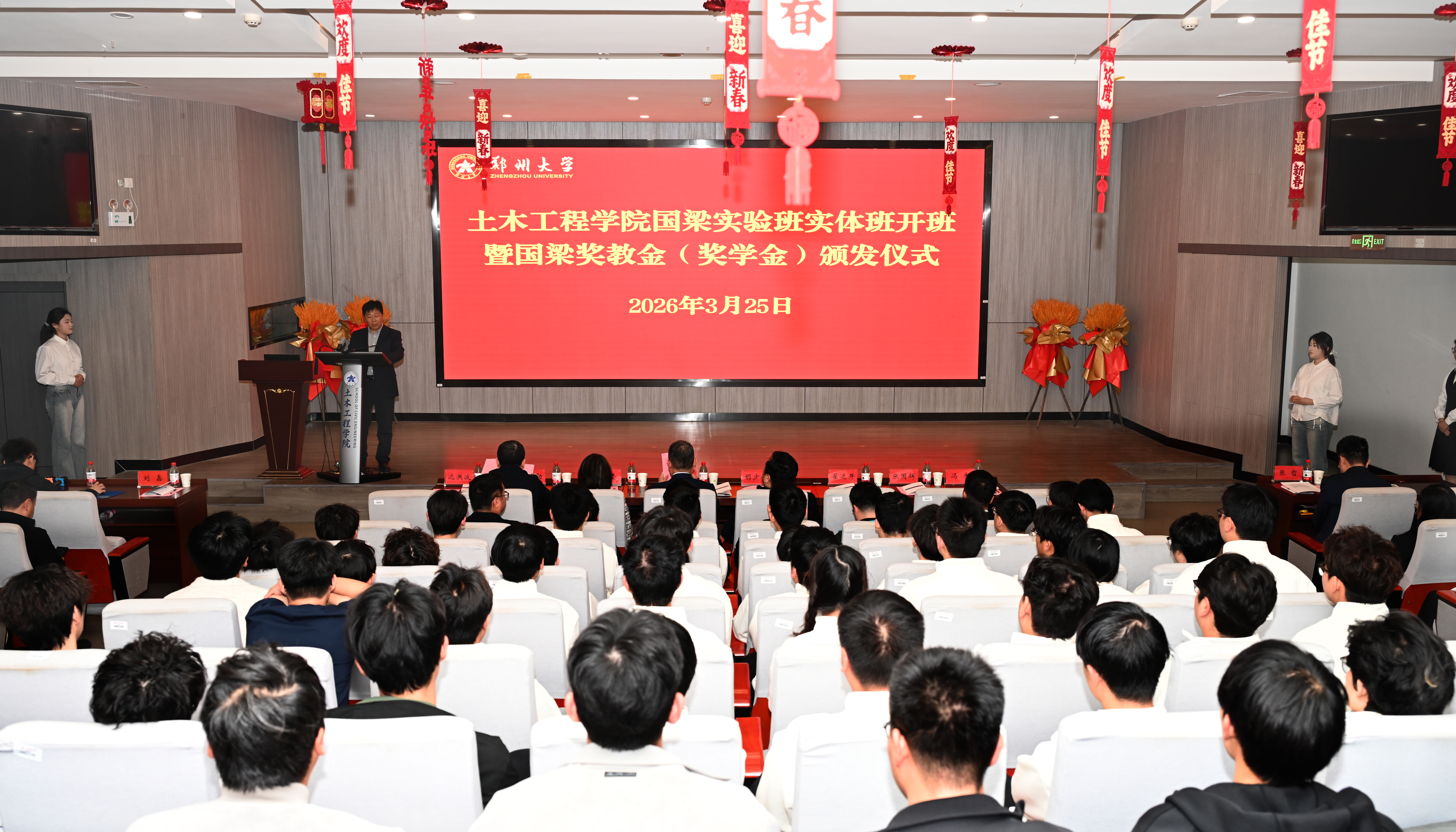 1学院党委书记沈洪波主持仪式.jpg 1学院党委书记沈洪波主持仪式.jpg