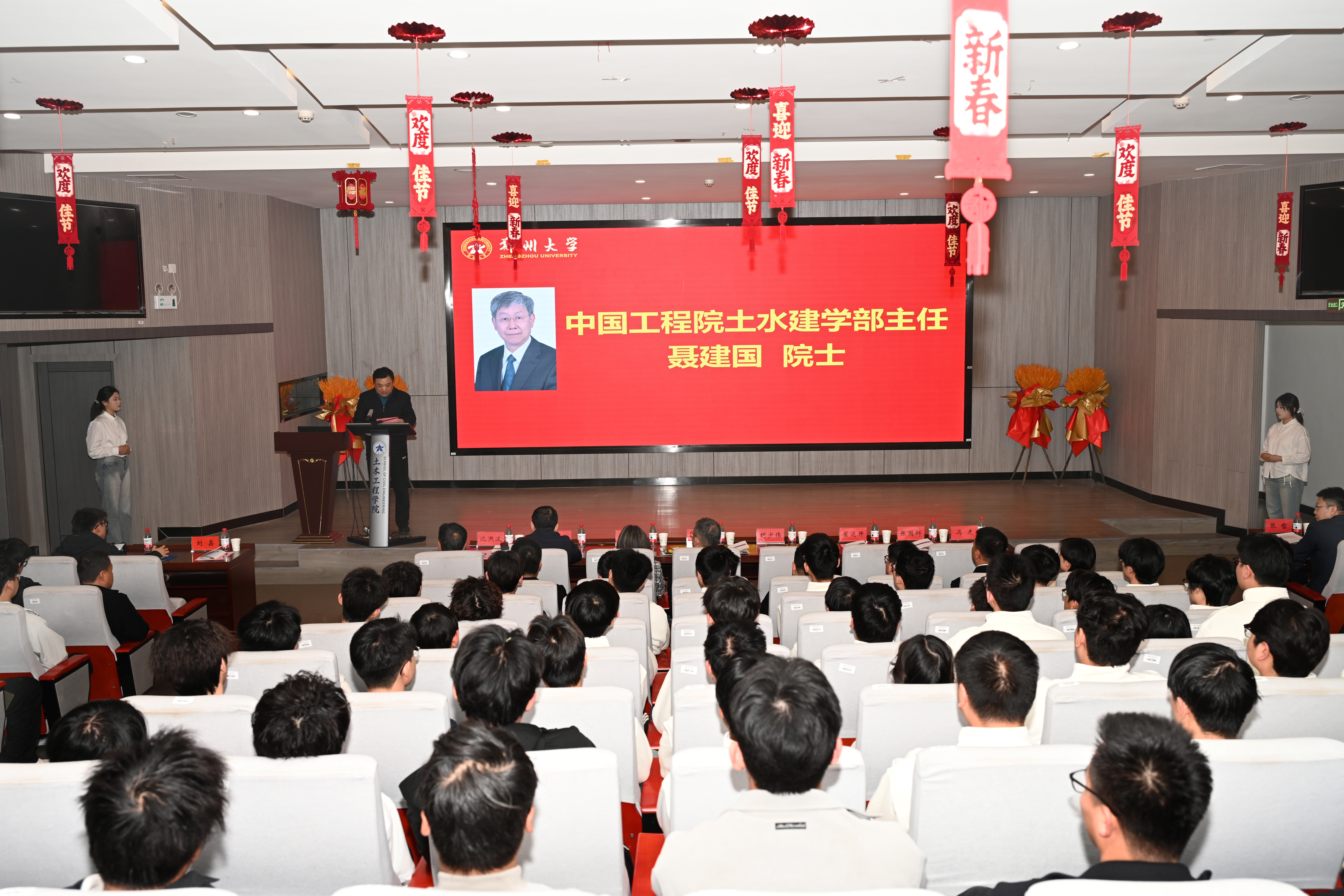 2校党委常委、副校长胡少伟致辞并代为传达中国工程院院士聂建国寄语.jpg 2校党委常委、副校长胡少伟致辞并代为传达中国工程院院士聂建国寄语.jpg
