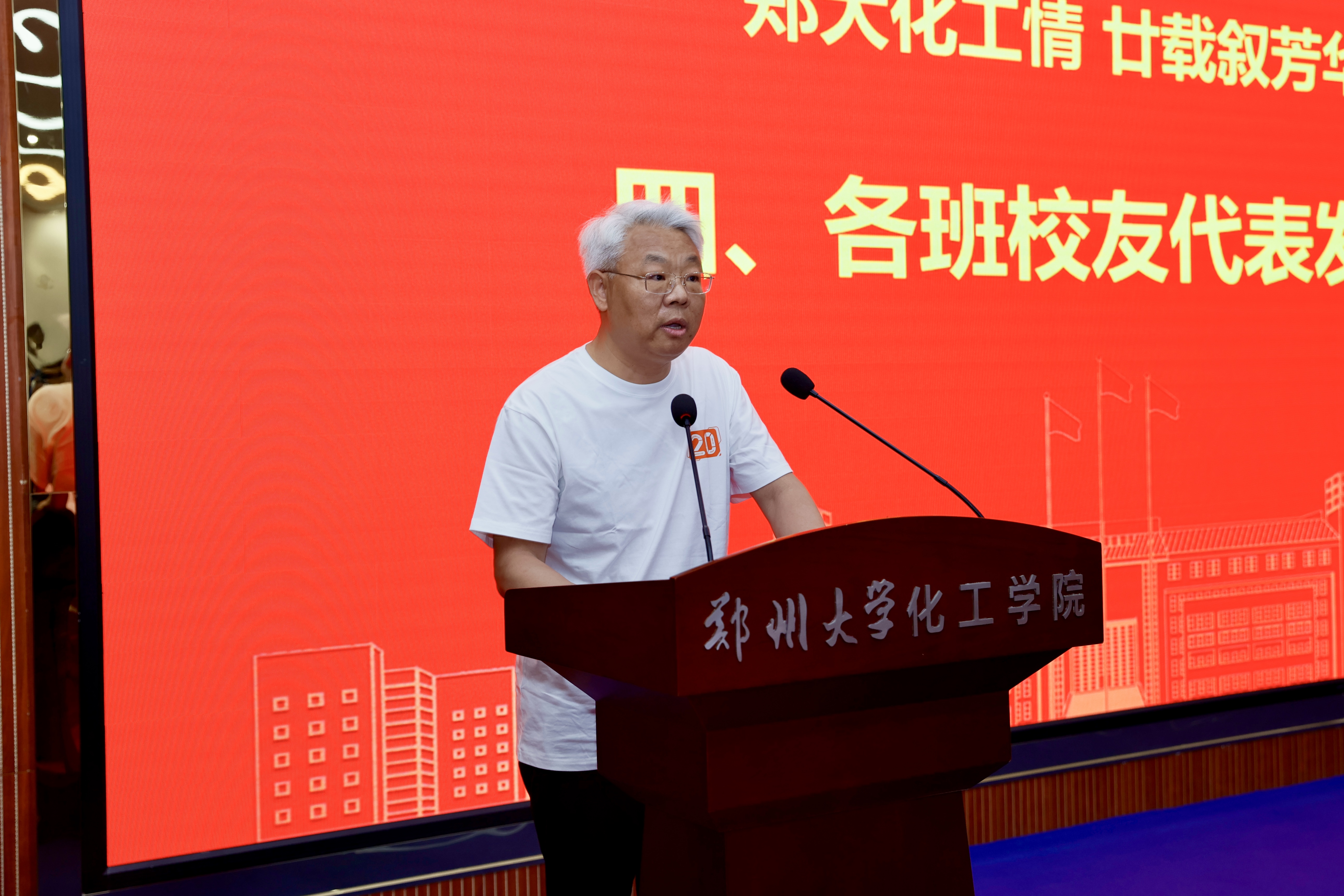5环境科学专业校友张允飞发言.jpg 5环境科学专业校友张允飞发言.jpg