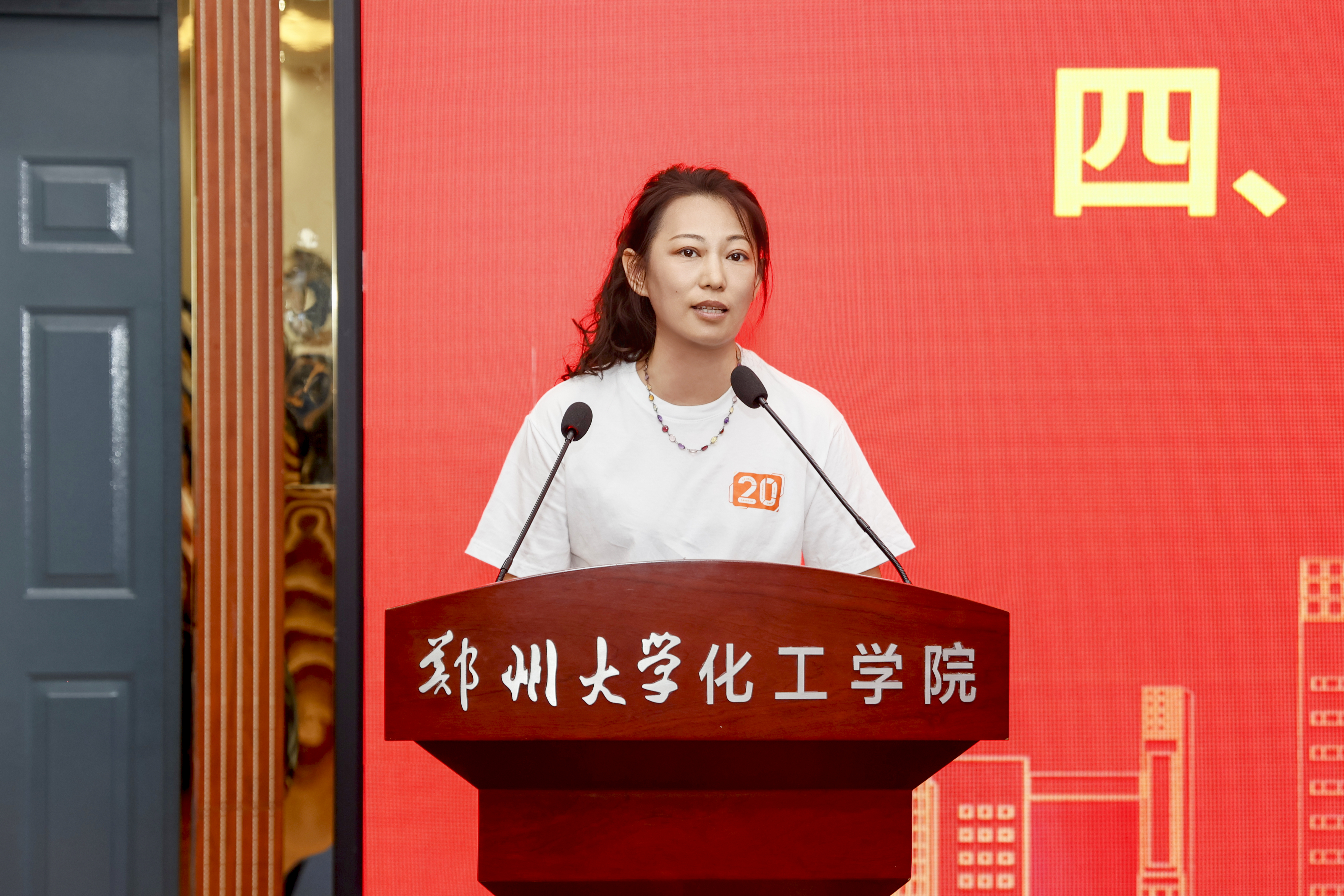 6过程装备与控制工程专业校友高莉丽发言.jpg