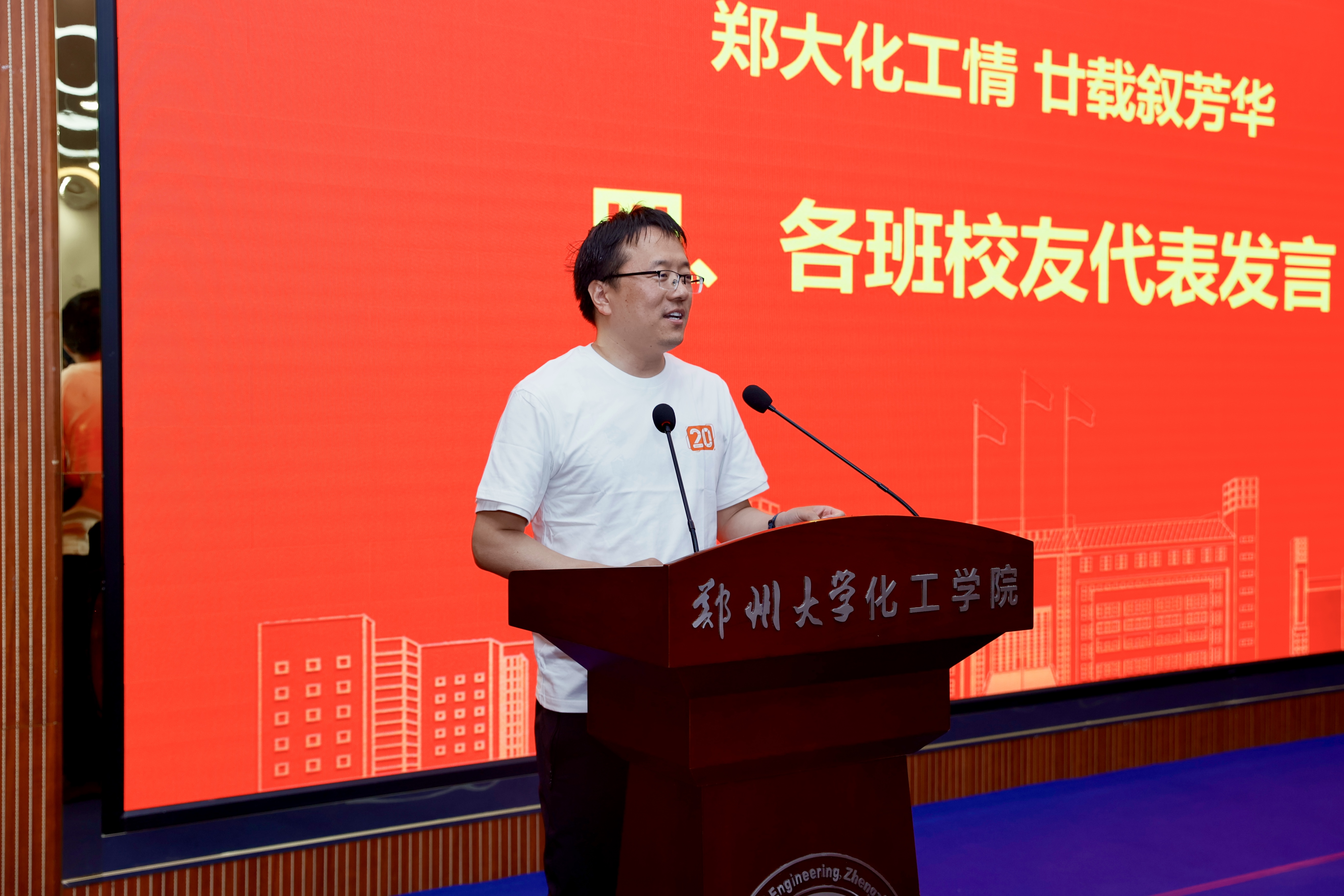 7热能与动力工程专业校友曹鹏飞发言.jpg 7热能与动力工程专业校友曹鹏飞发言.jpg