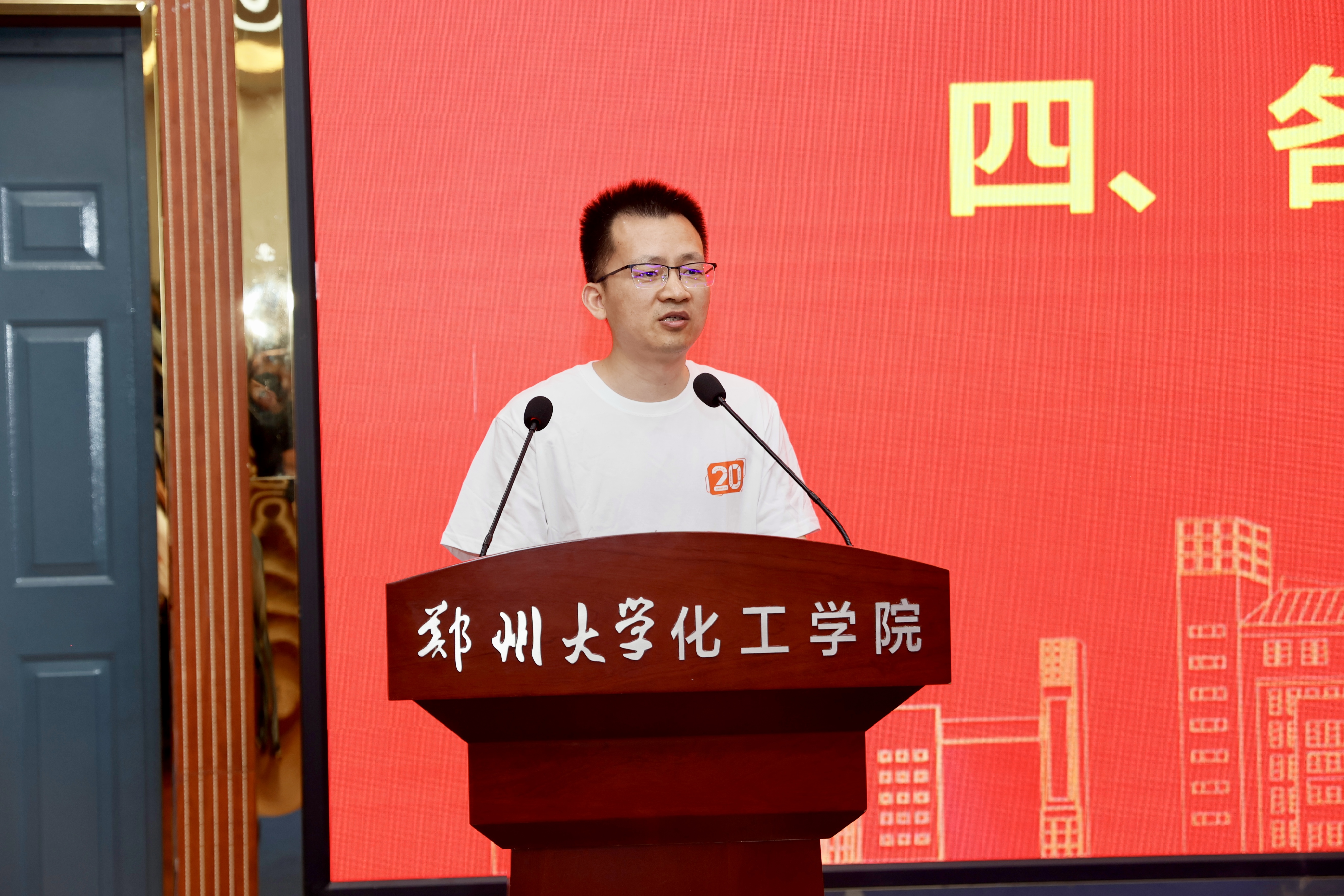 9化学工程与工艺专业校友李涛发言.jpg 9化学工程与工艺专业校友李涛发言.jpg