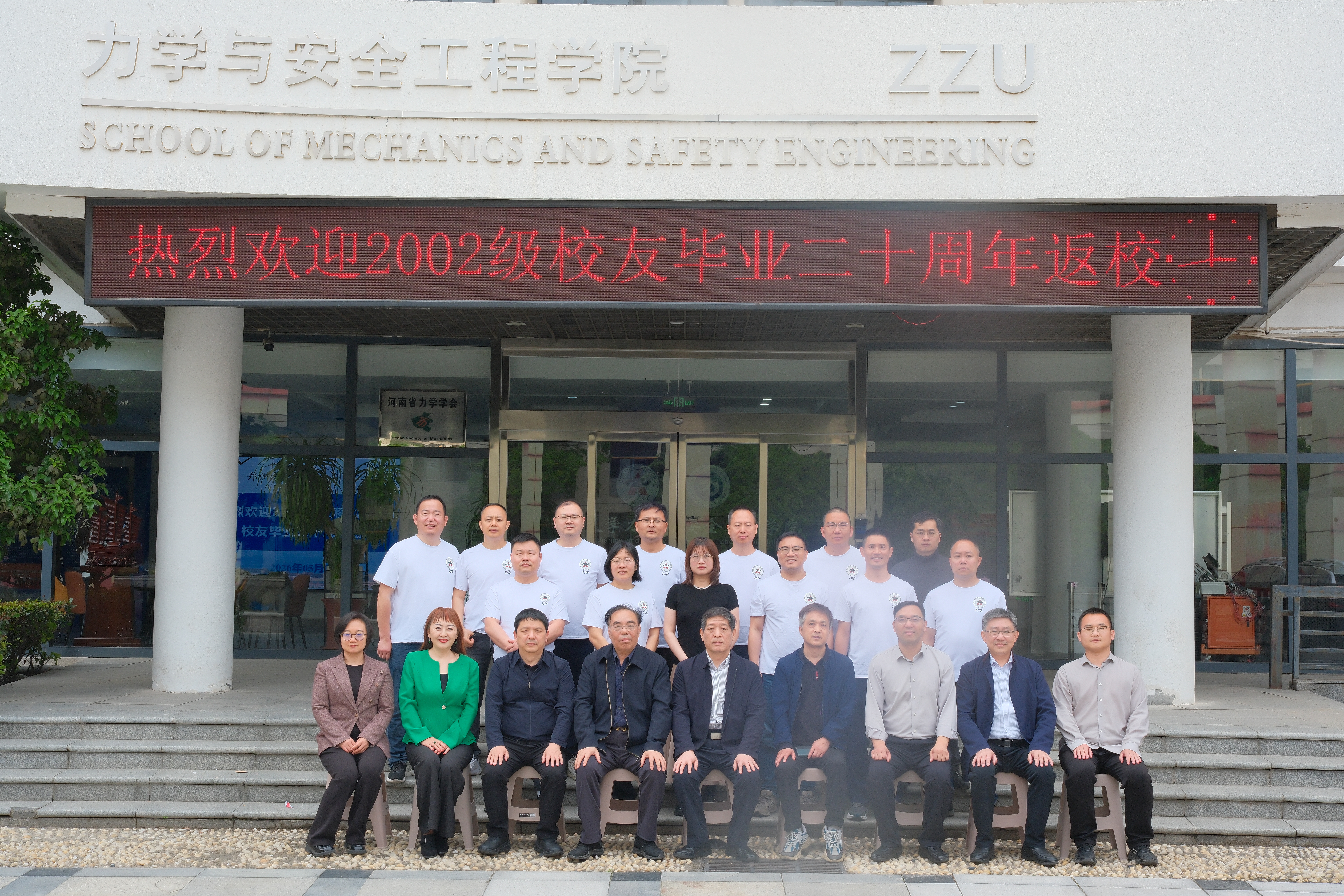 11合影留念.JPG