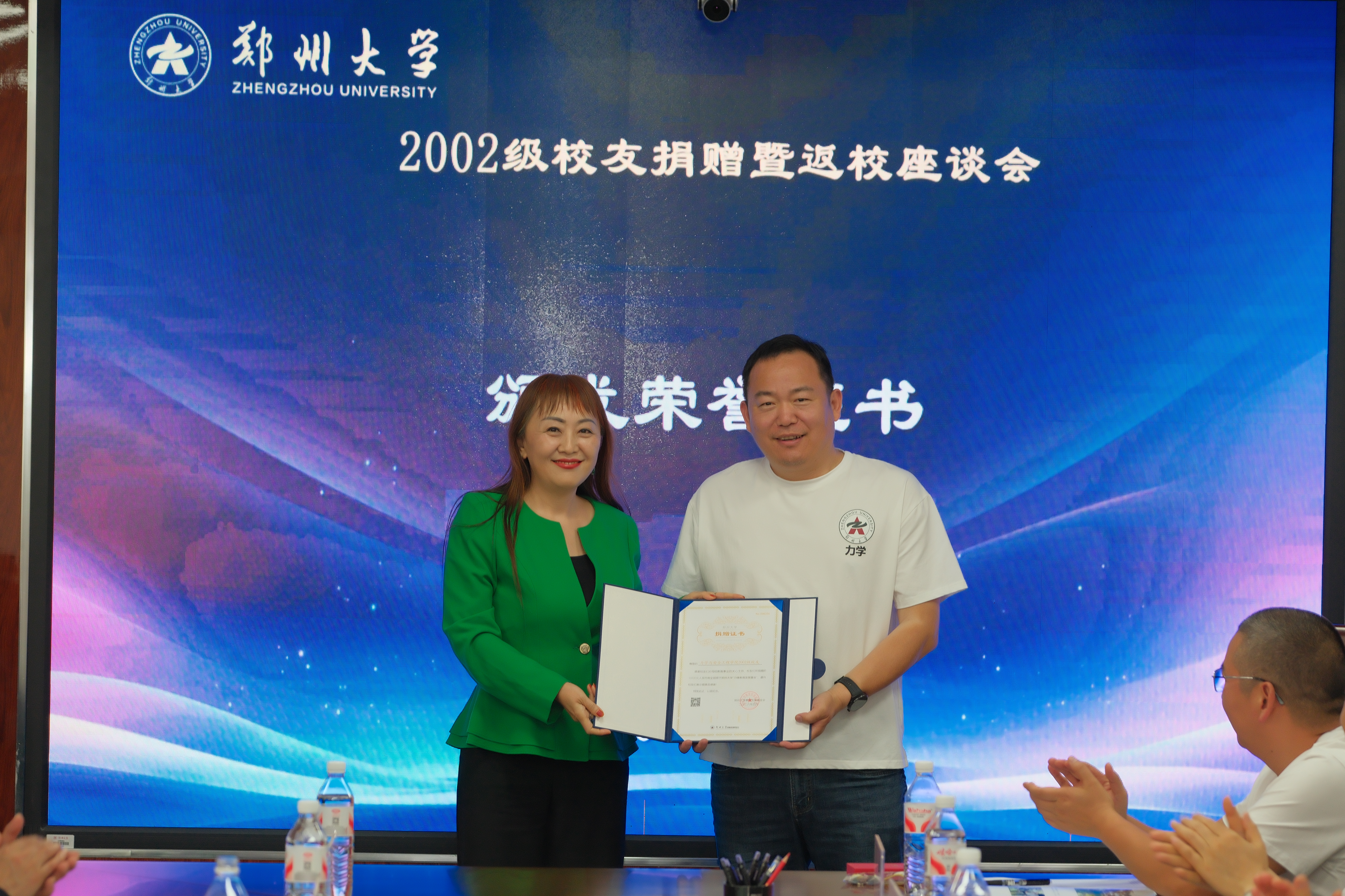 9丁忠华副主任向校友代表颁发捐赠证书.JPG