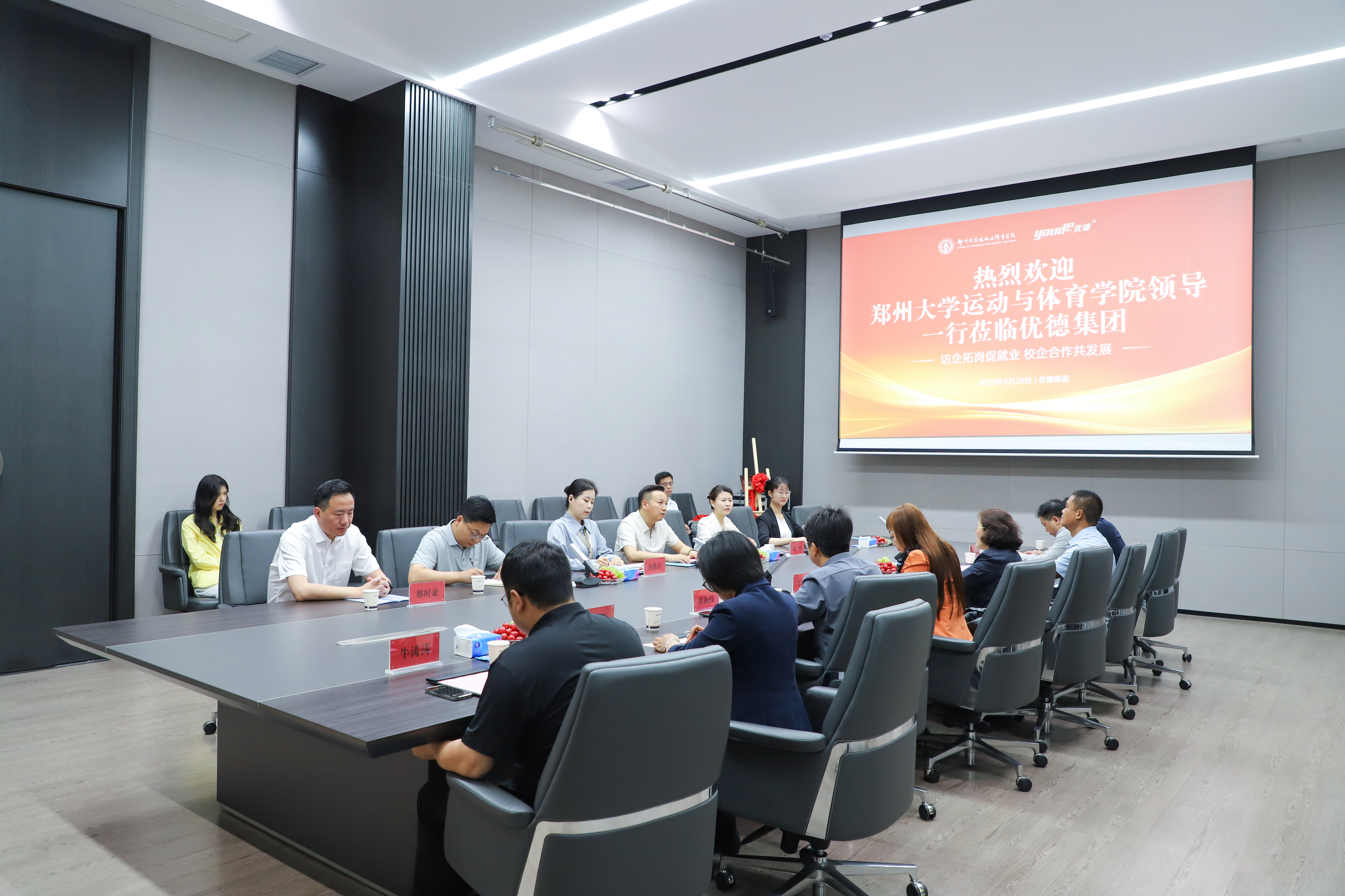 1座谈会现场.JPG
