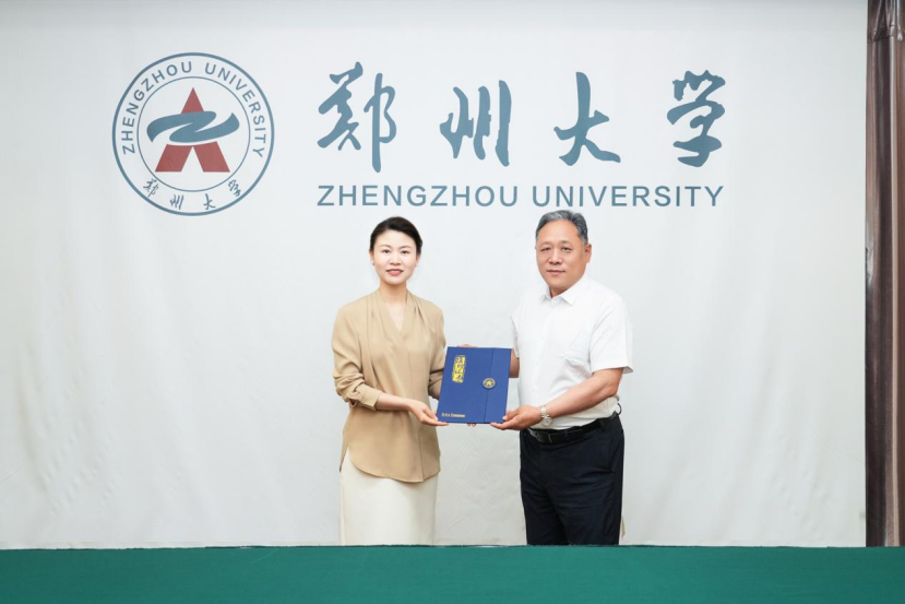 郑州大学举行优德科技集团捐811.png