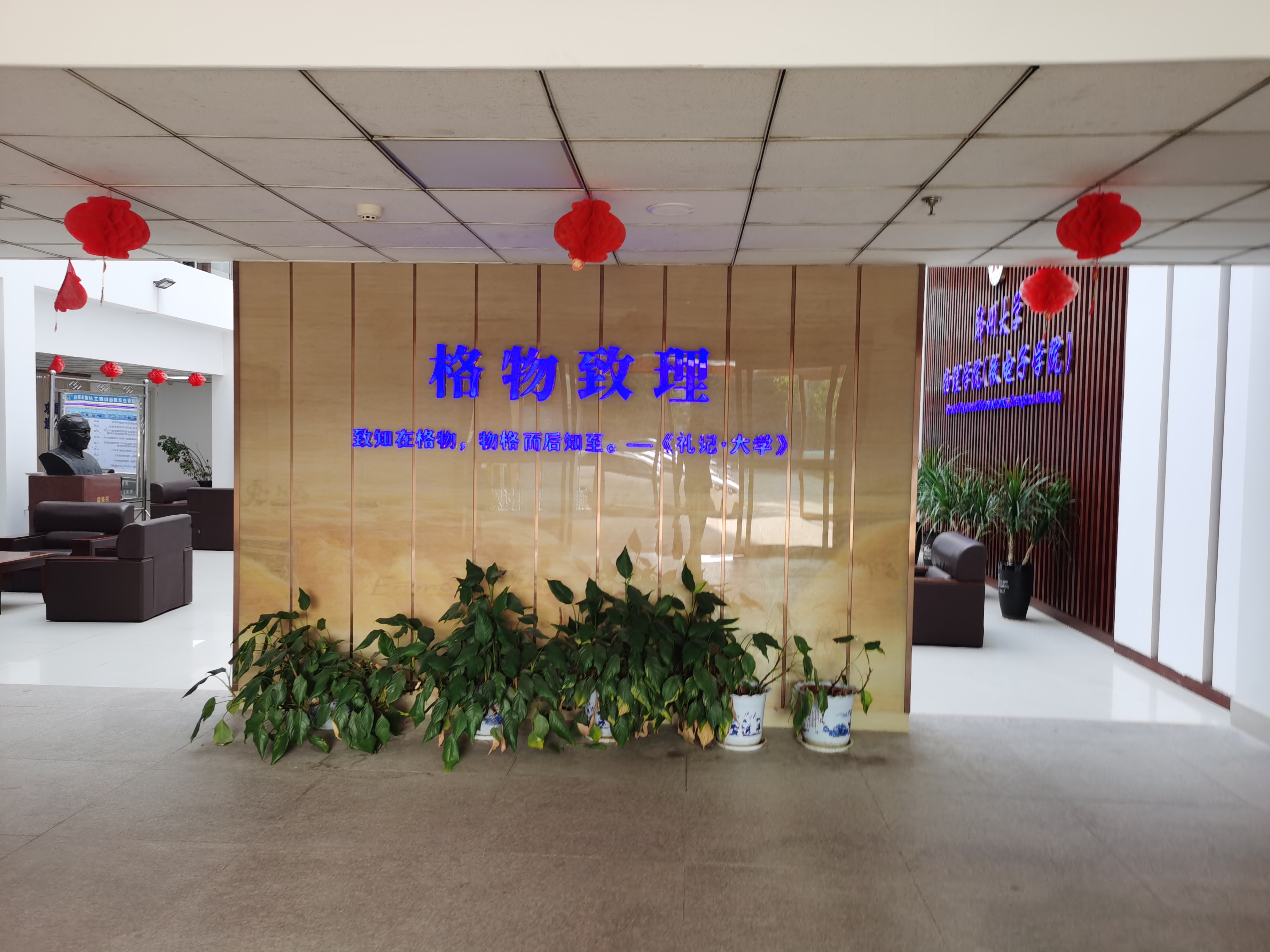 格物致理.jpg