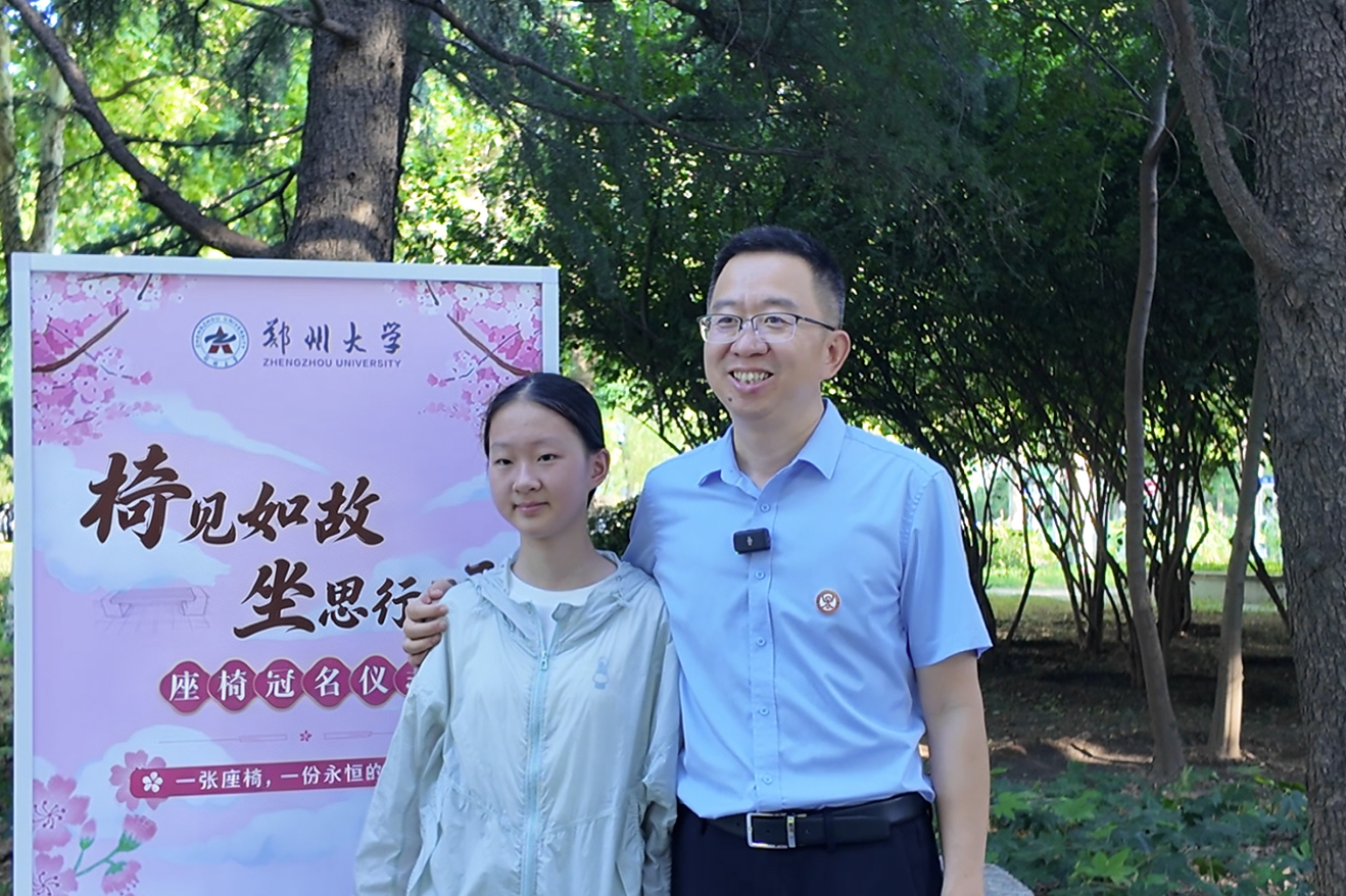 乔景亮座椅.png