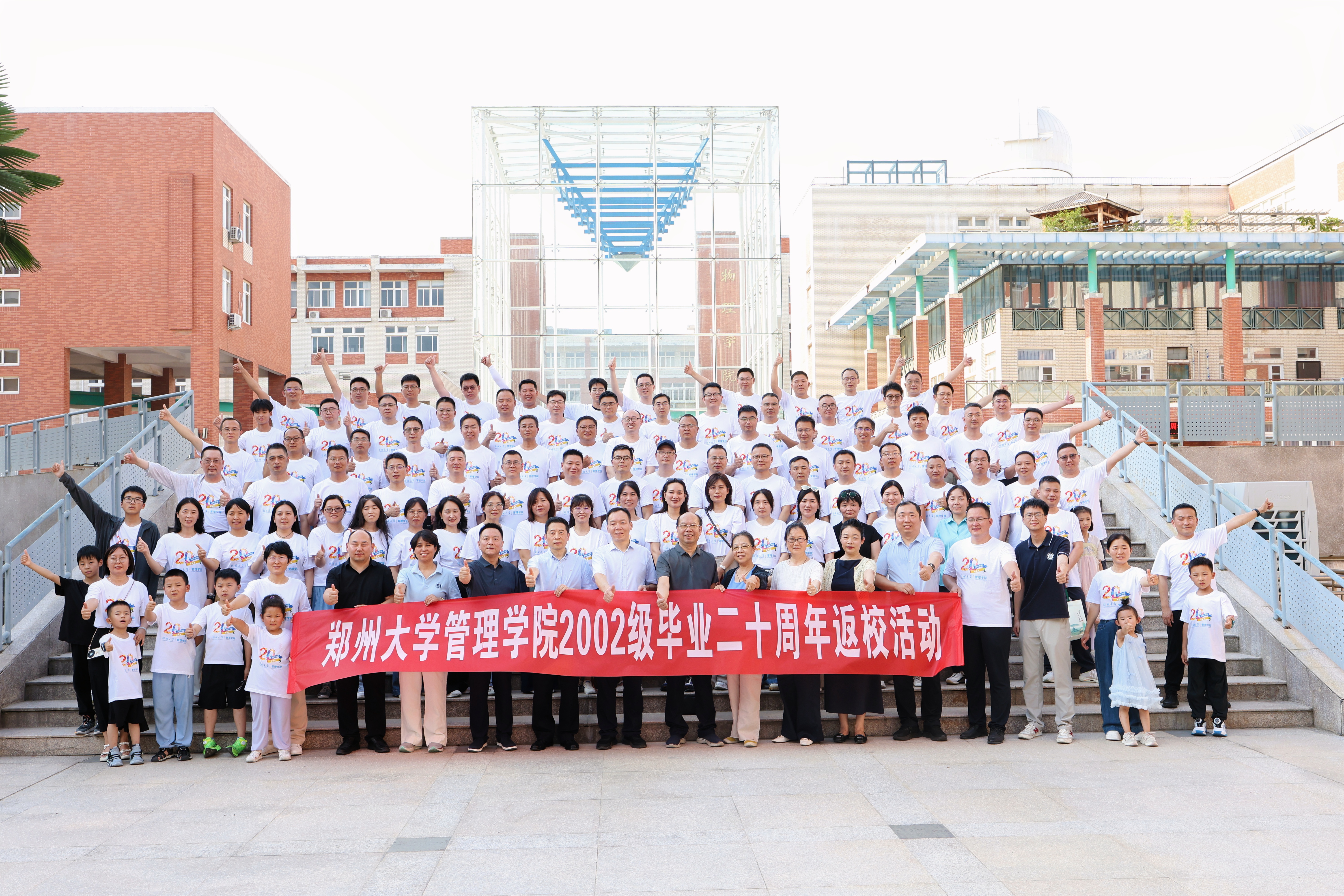 12合影留念.JPG