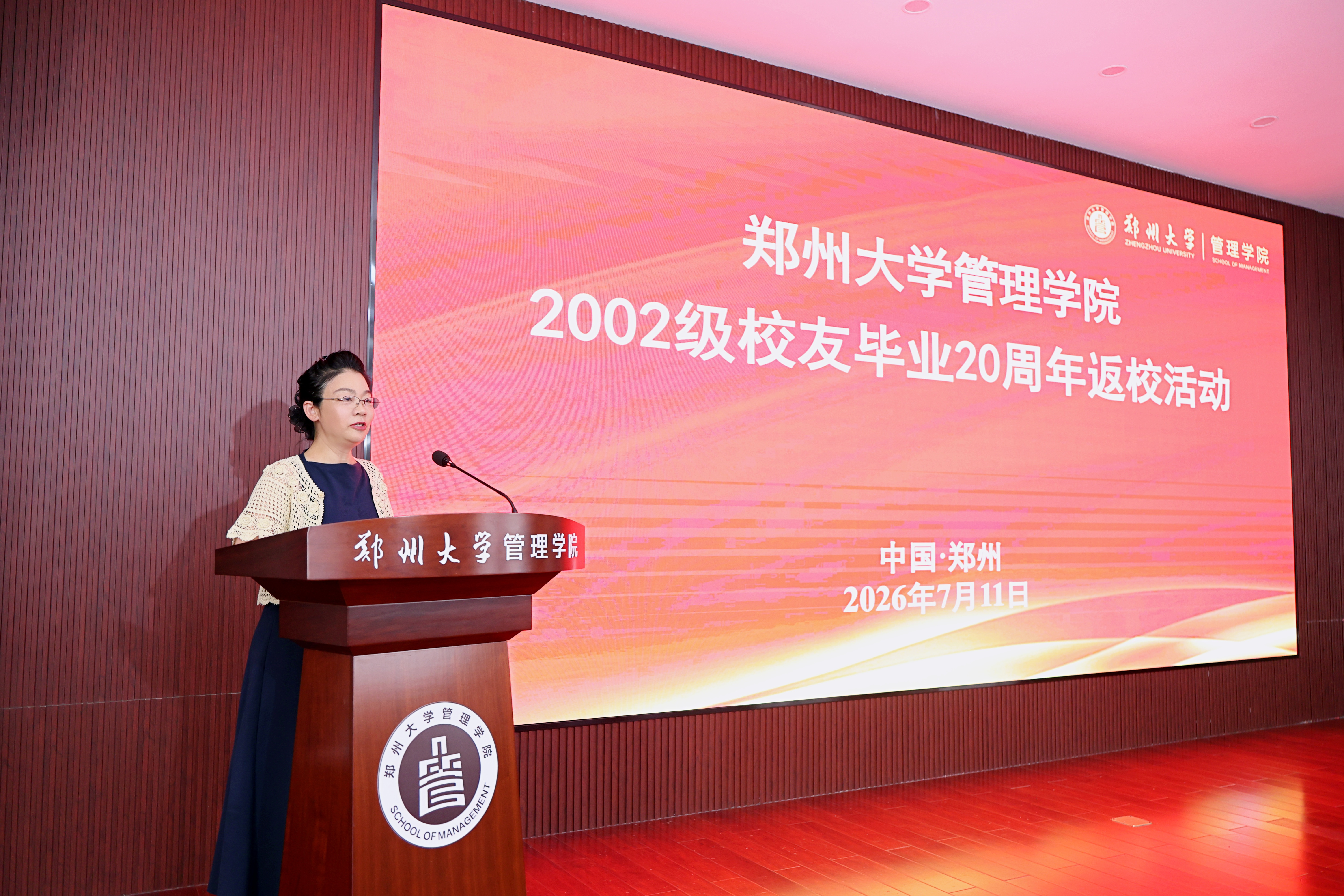 2王淑英书记主持.JPG