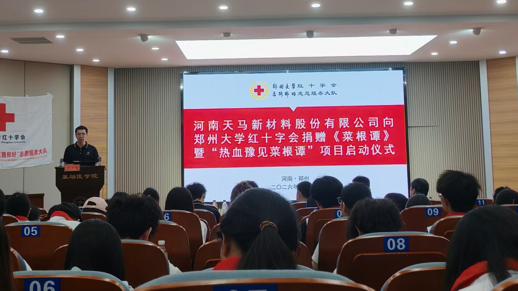 1仪式现场.jpg