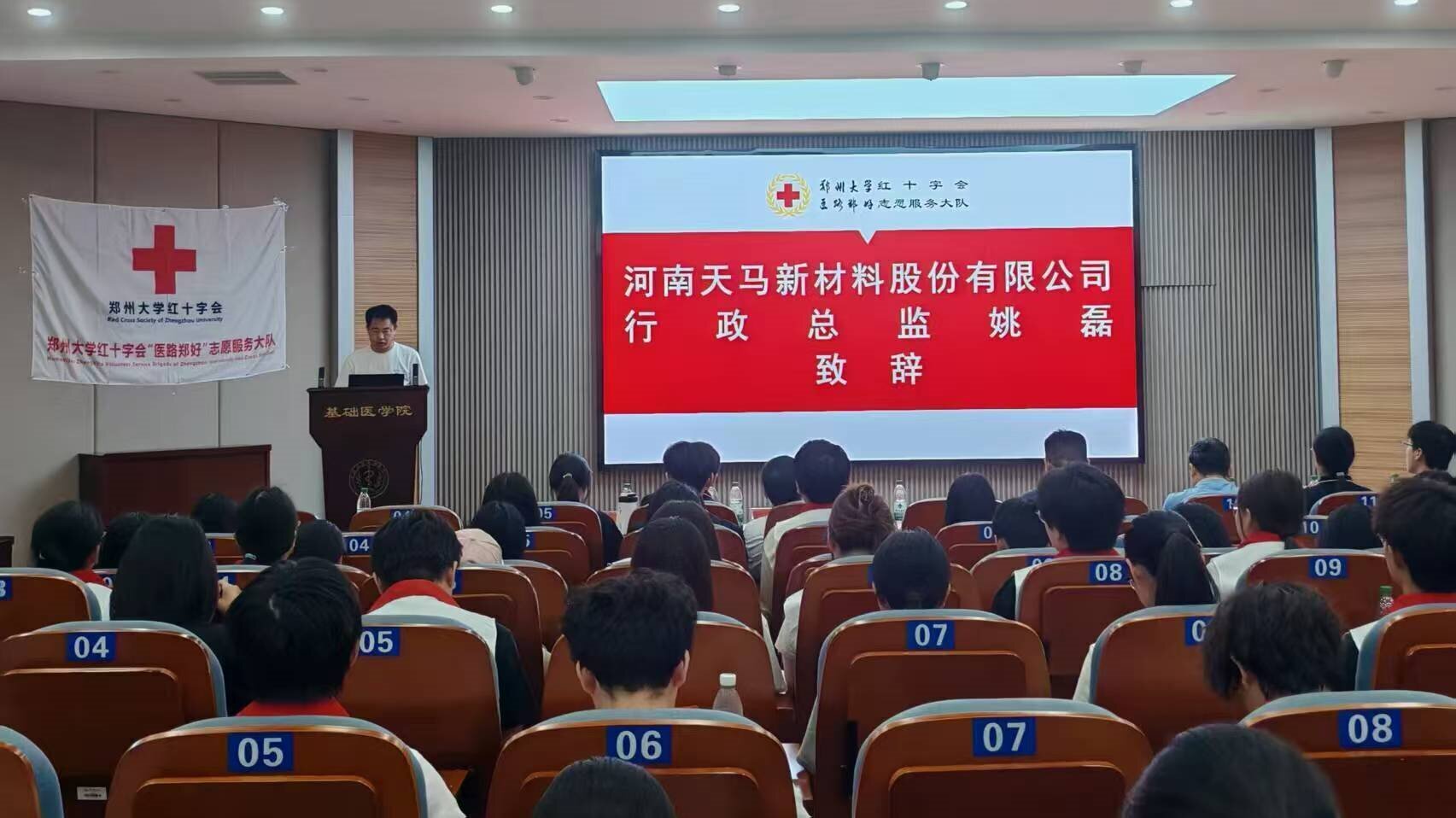 姚磊.jpg