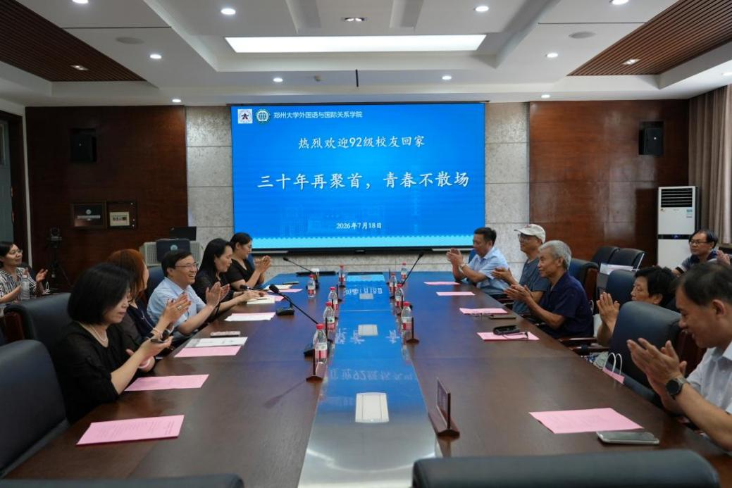 1座谈会现场.png