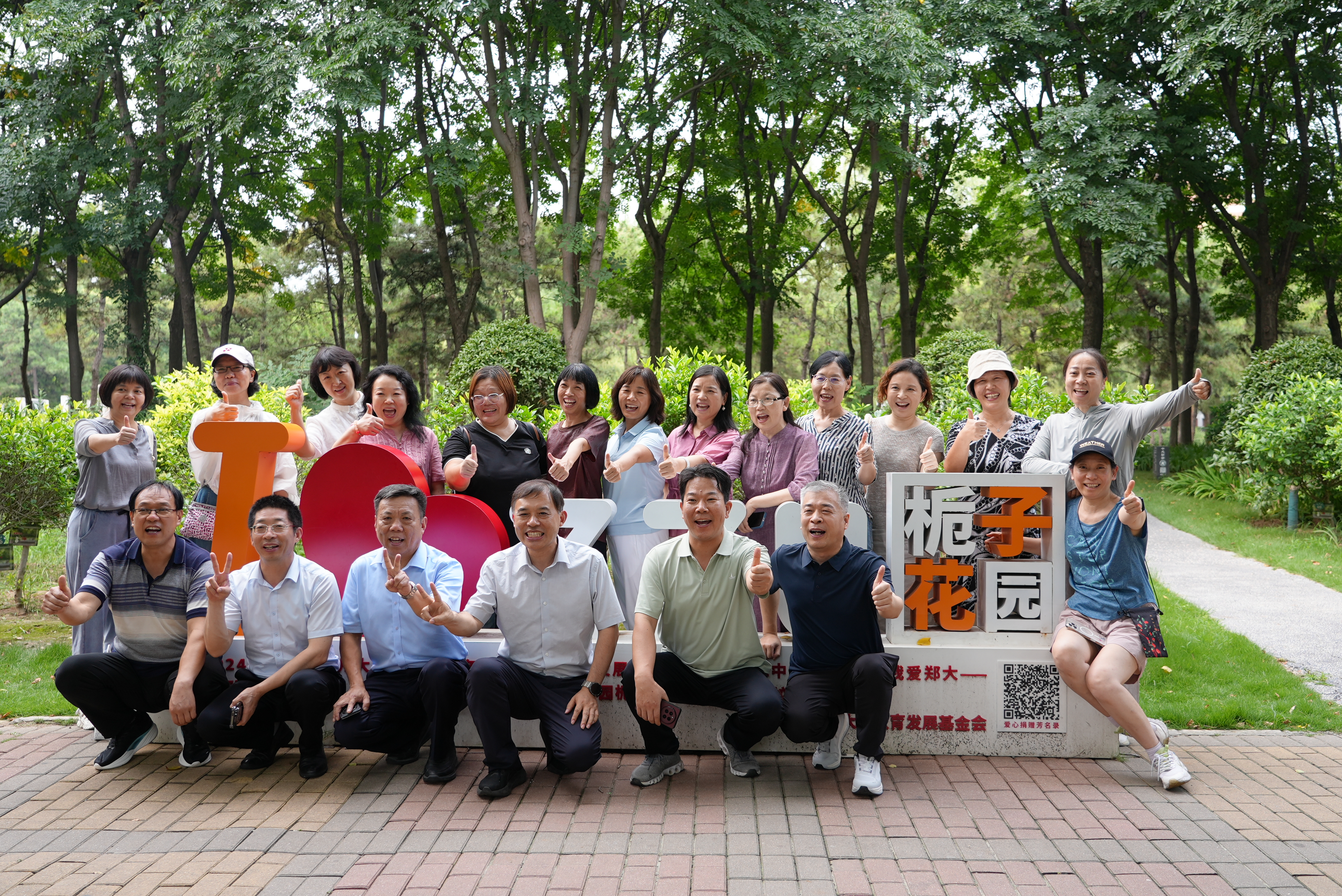 合影留念2.JPG