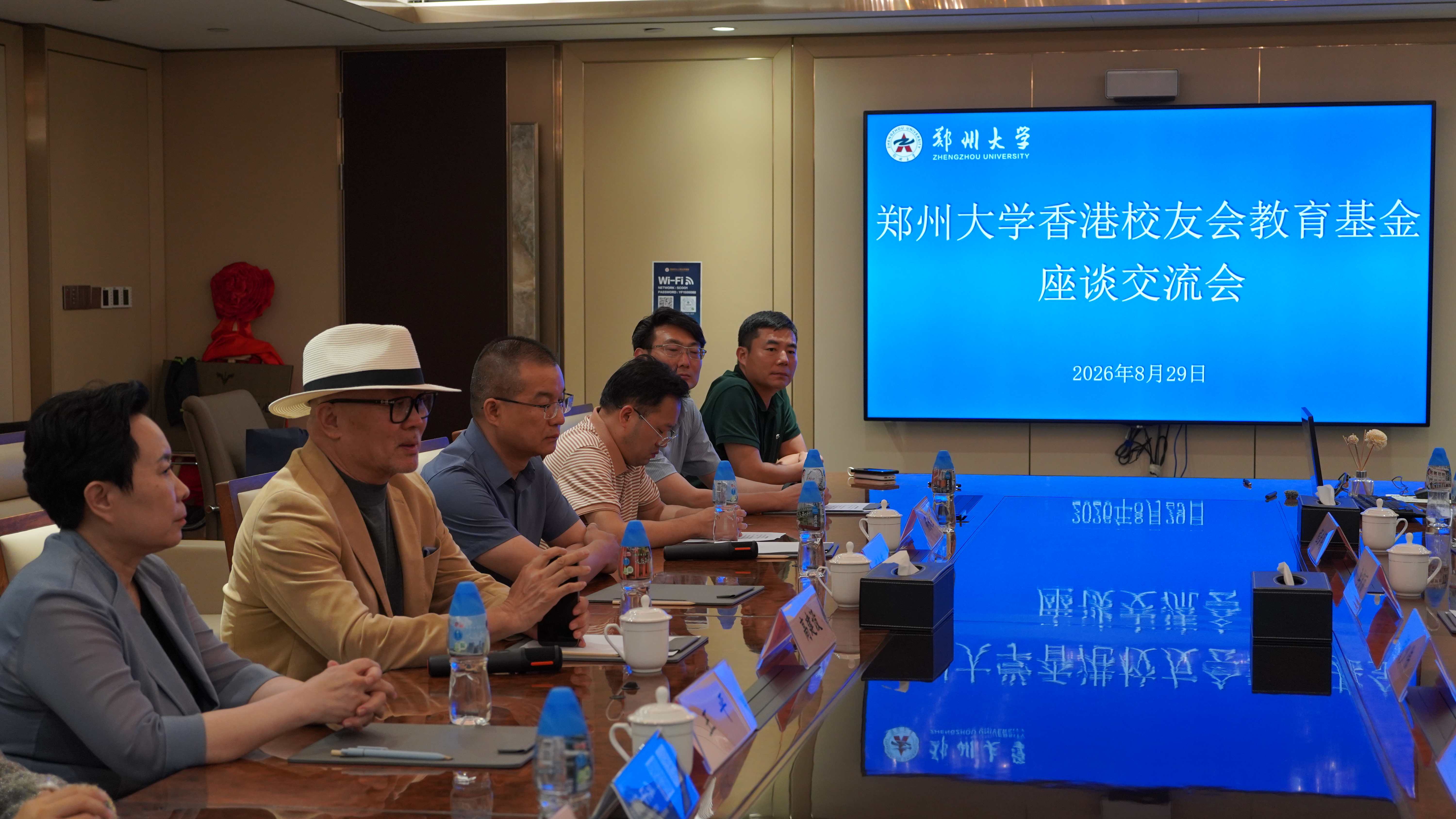 座谈会.jpg 座谈会.jpg