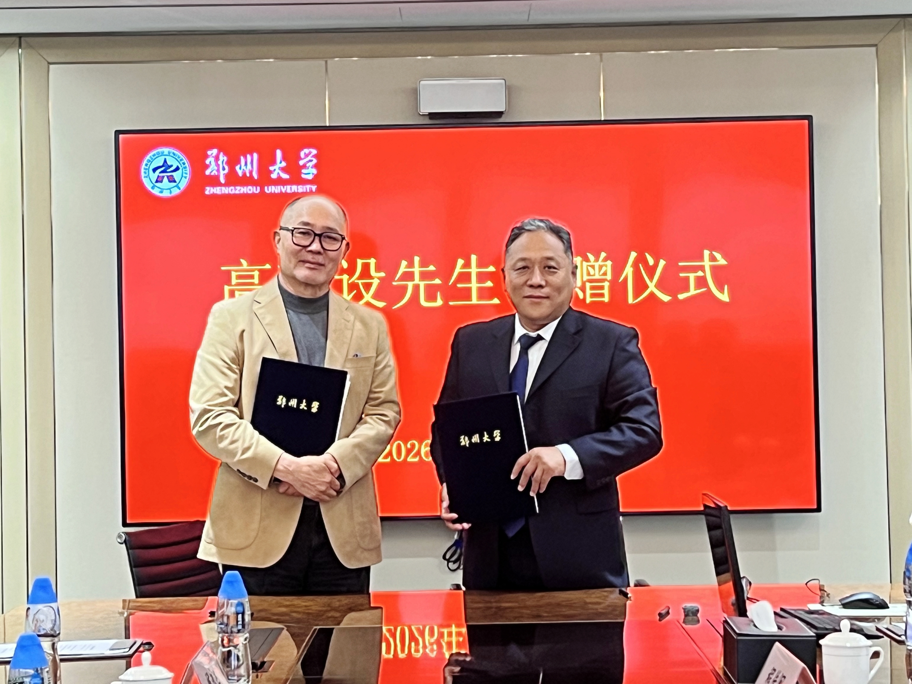 李苏贵主任与高建设董事长签订捐赠协议书.jpg
