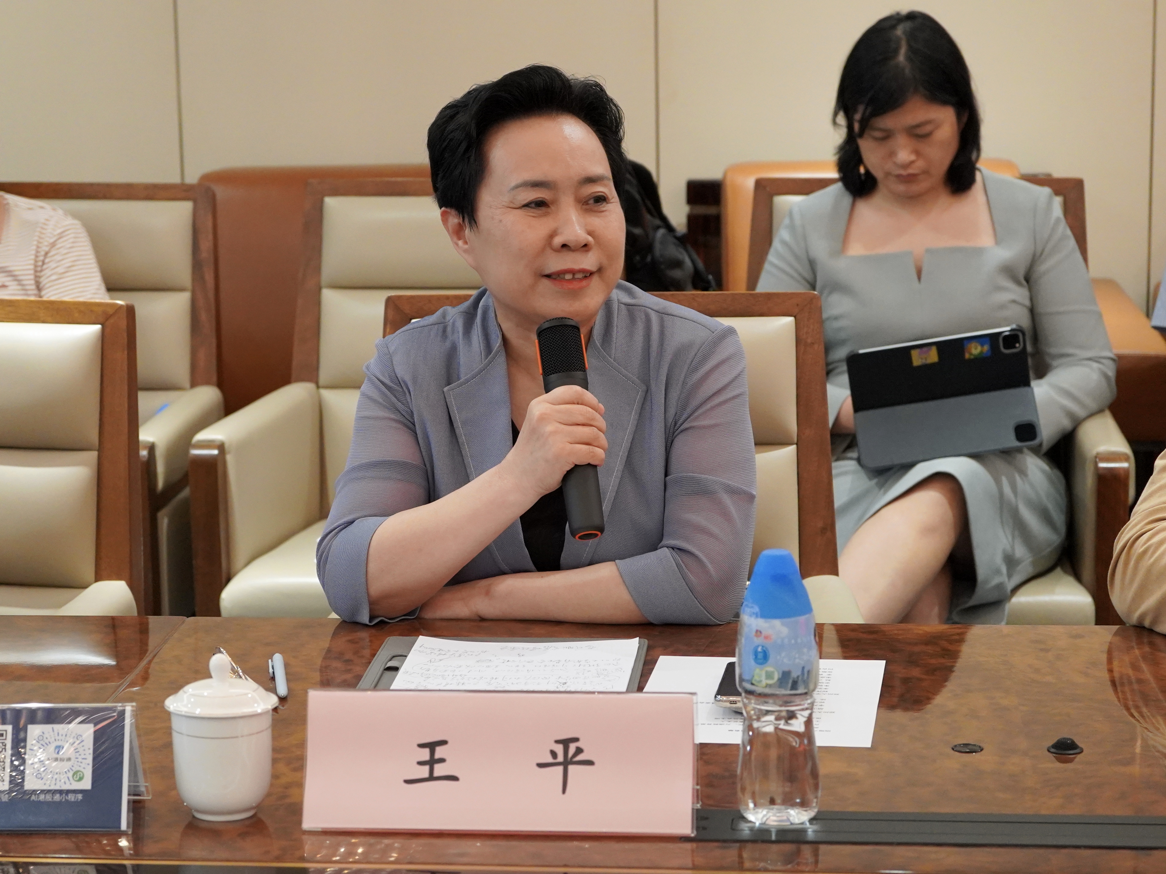 王平主席讲话.jpg