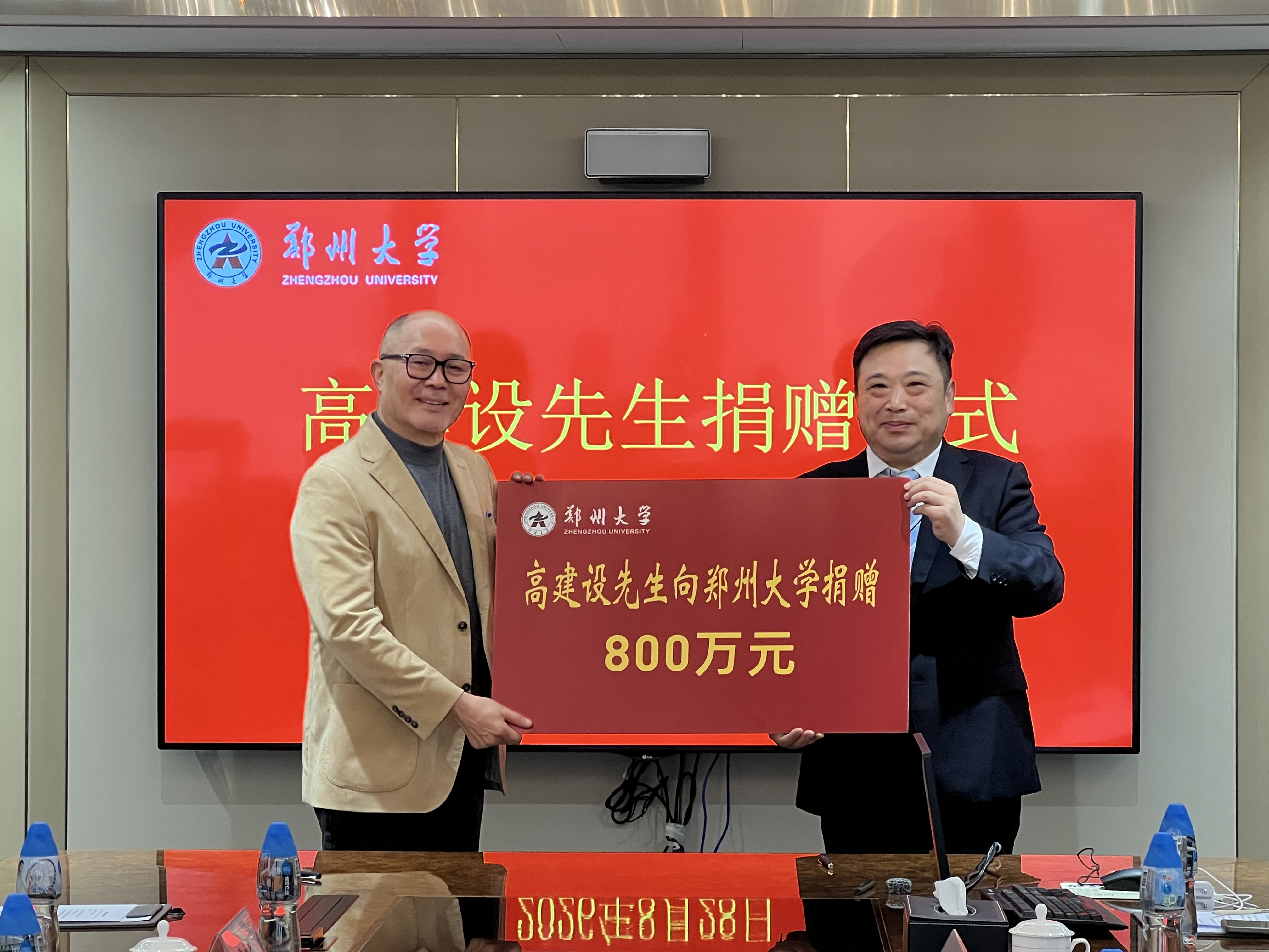 胡少伟副校长代表学校接受高建设先生捐赠.jpg 胡少伟副校长代表学校接受高建设先生捐赠.jpg