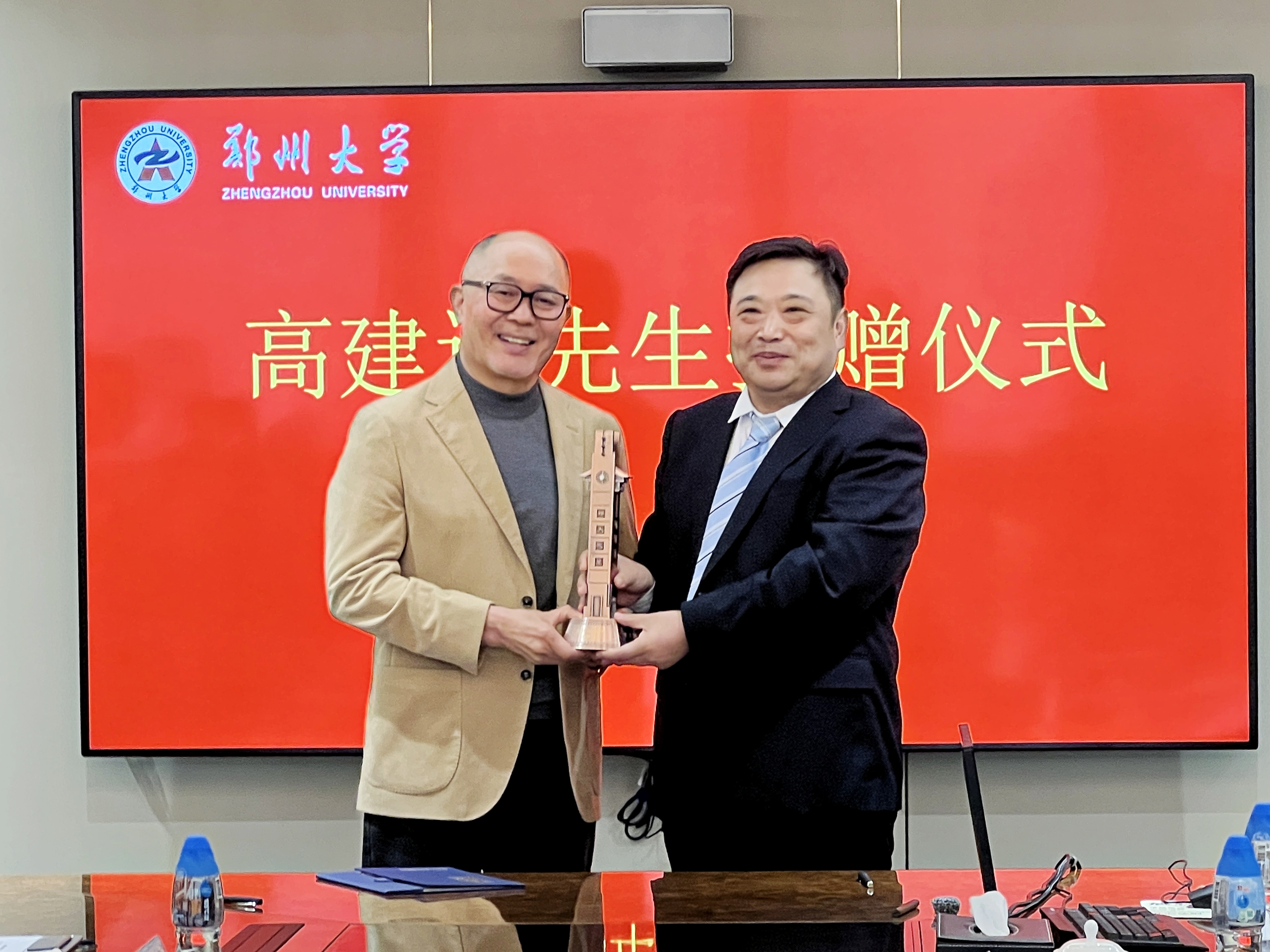 胡少伟副校长向高建设先生赠送捐赠纪念品.jpg 胡少伟副校长向高建设先生赠送捐赠纪念品.jpg
