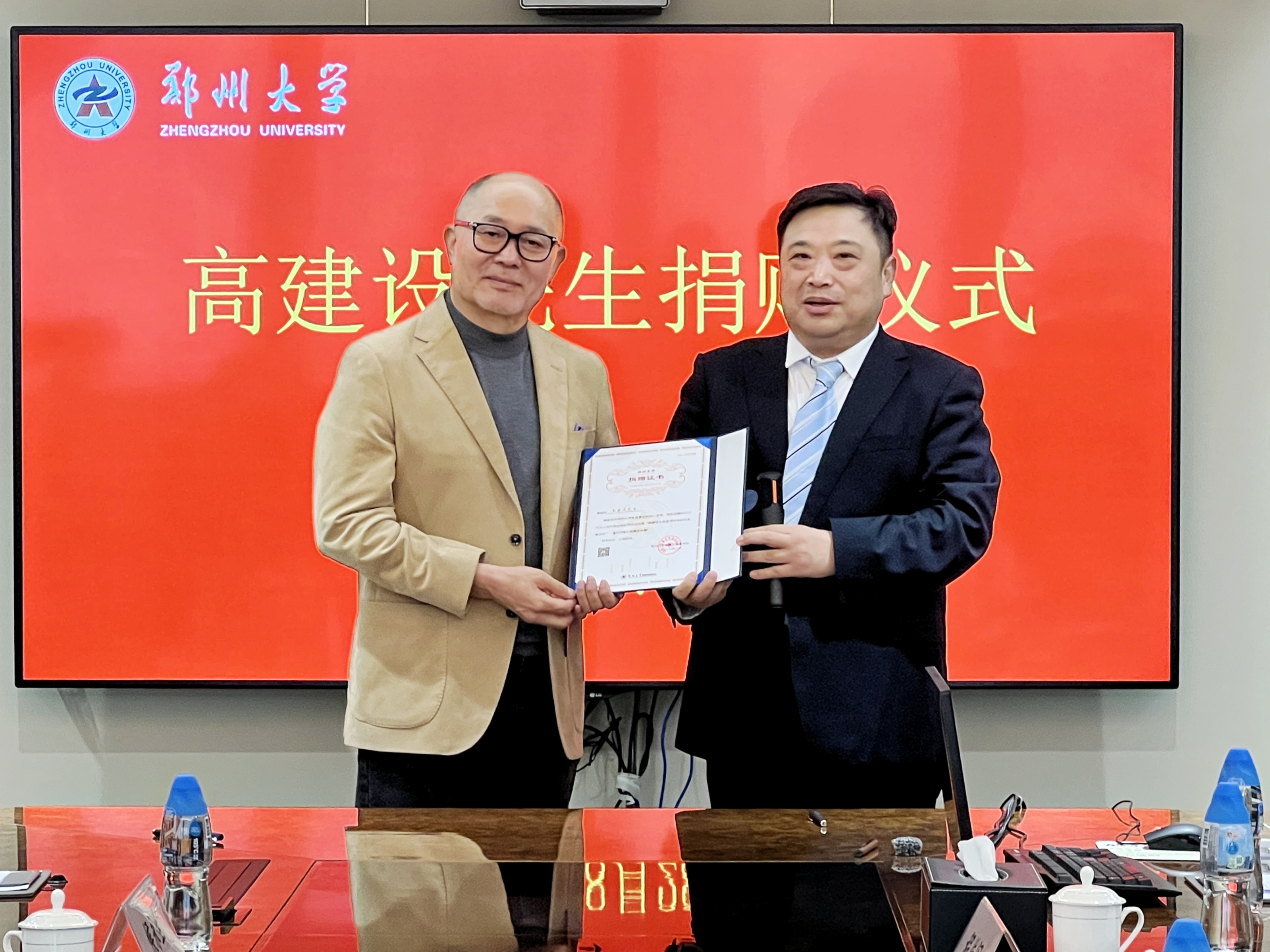胡少伟副校长向高建设先生颁发捐赠证书.jpg