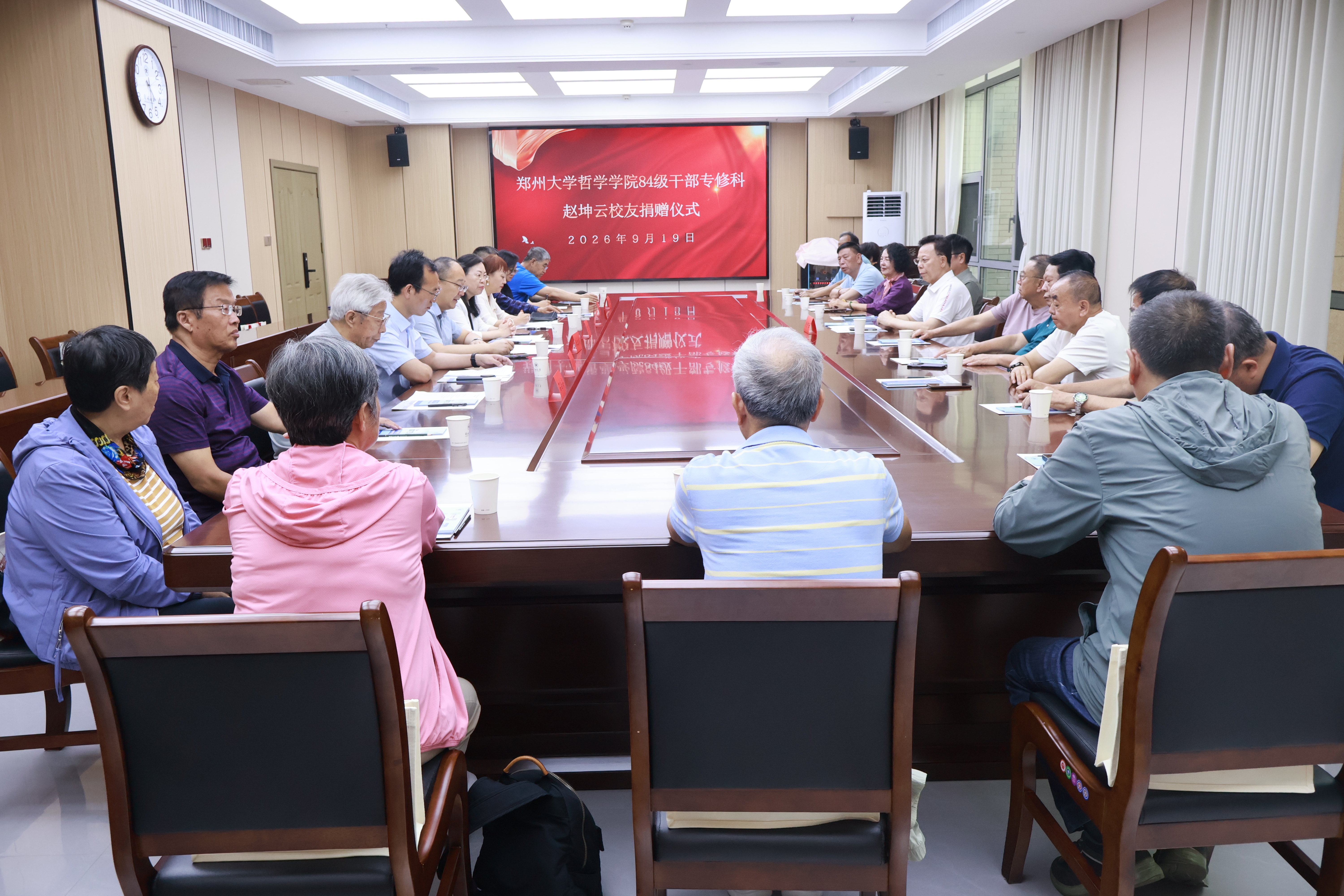 会议现场.JPG